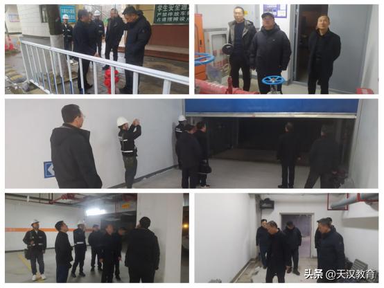 近日，汉师附小提前谋划、周密部署，在开学前开展校园安全隐患排查、周边环境整治、教