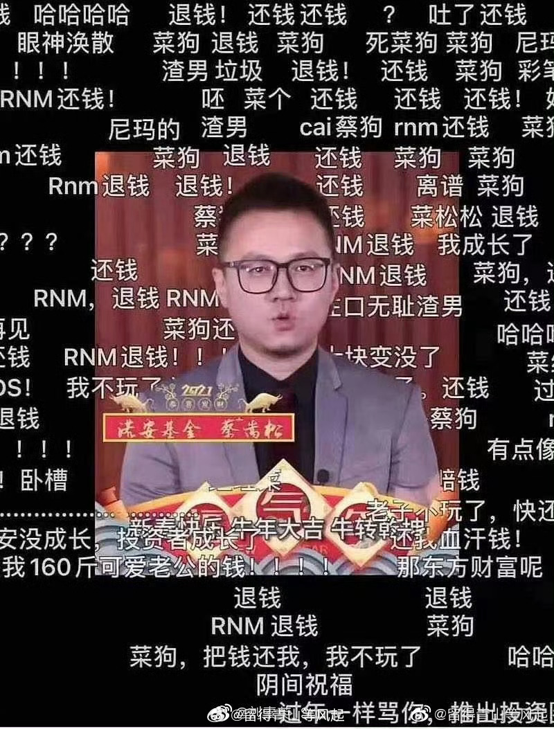 巴菲特：在短期内,市场是一台投票机,但在长期内,它是一台称重机。抱团股树倒猢狲散
