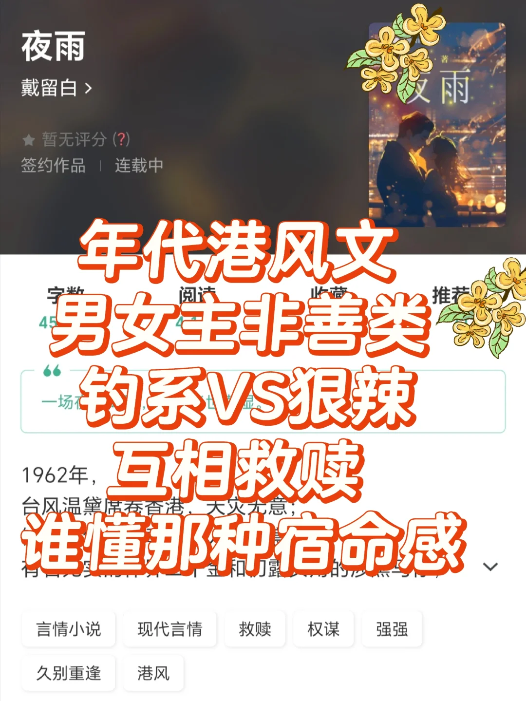 狠辣古惑仔柔情：对你我愿赌服输，命都给你