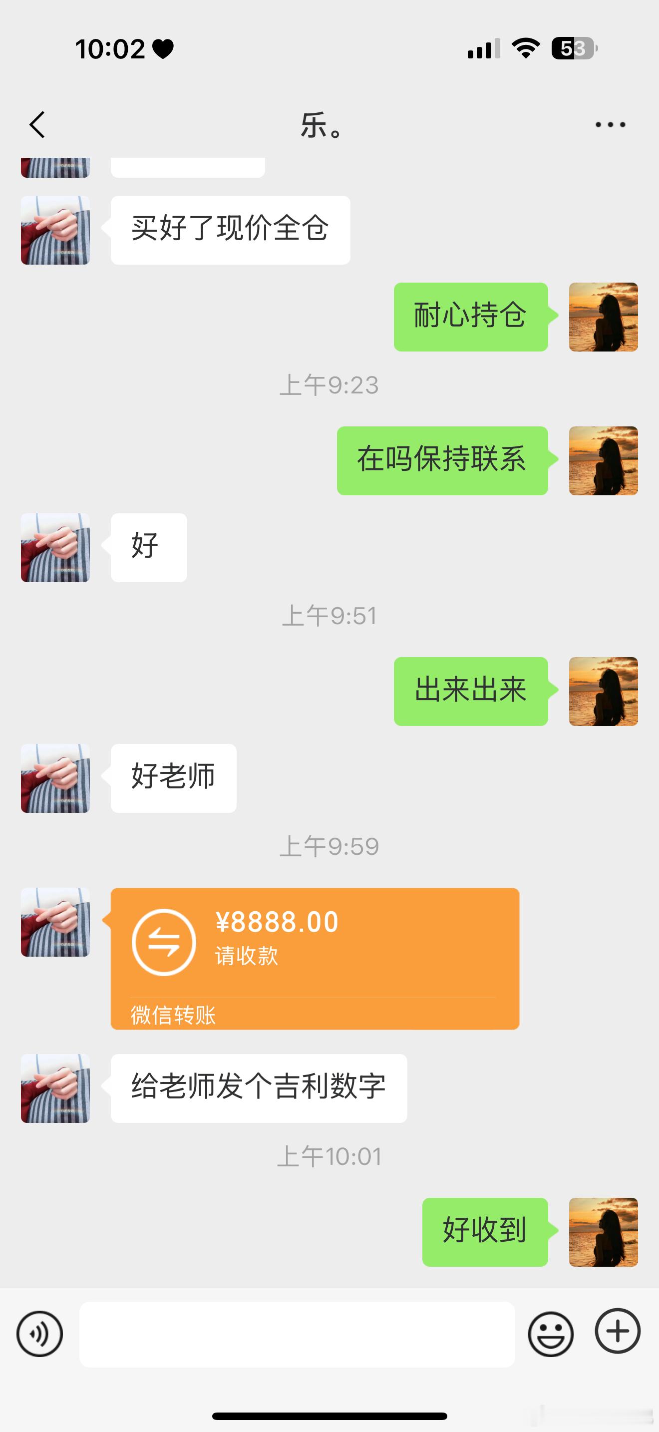 跟上节奏就是爽！昨天布局衢州发展600208，今天稳稳吃肉🥩队友们都赚麻了，我