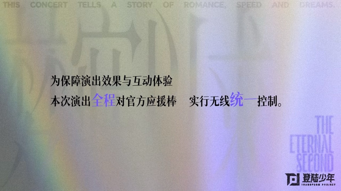 谁敢用？等会儿直接调成红的绿的，跟鬼一样 