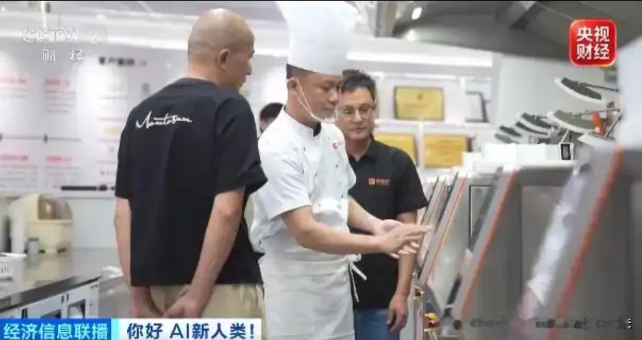 200亿大蛋糕！AI炒菜月薪过万，厨师要集体转行？真相来了

“滋啦——”一声响
