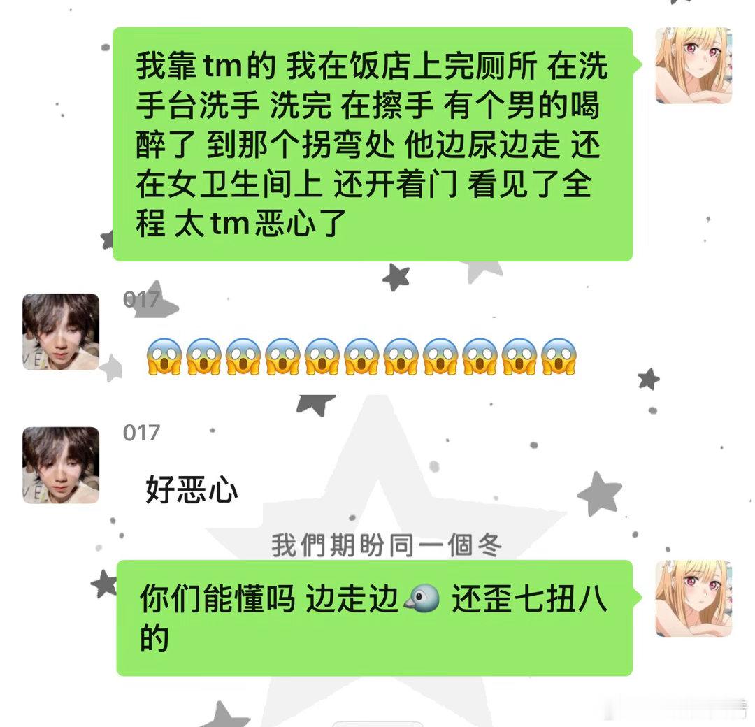 [泪奔]我好崩溃 ​​​
