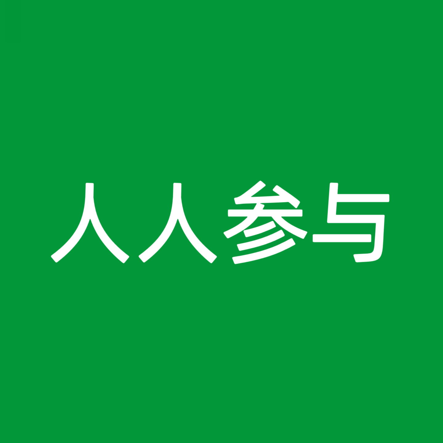 王一博  比赛结束了，大家来补补商务📊，今天多做点结束，重视下很多天了一博云南