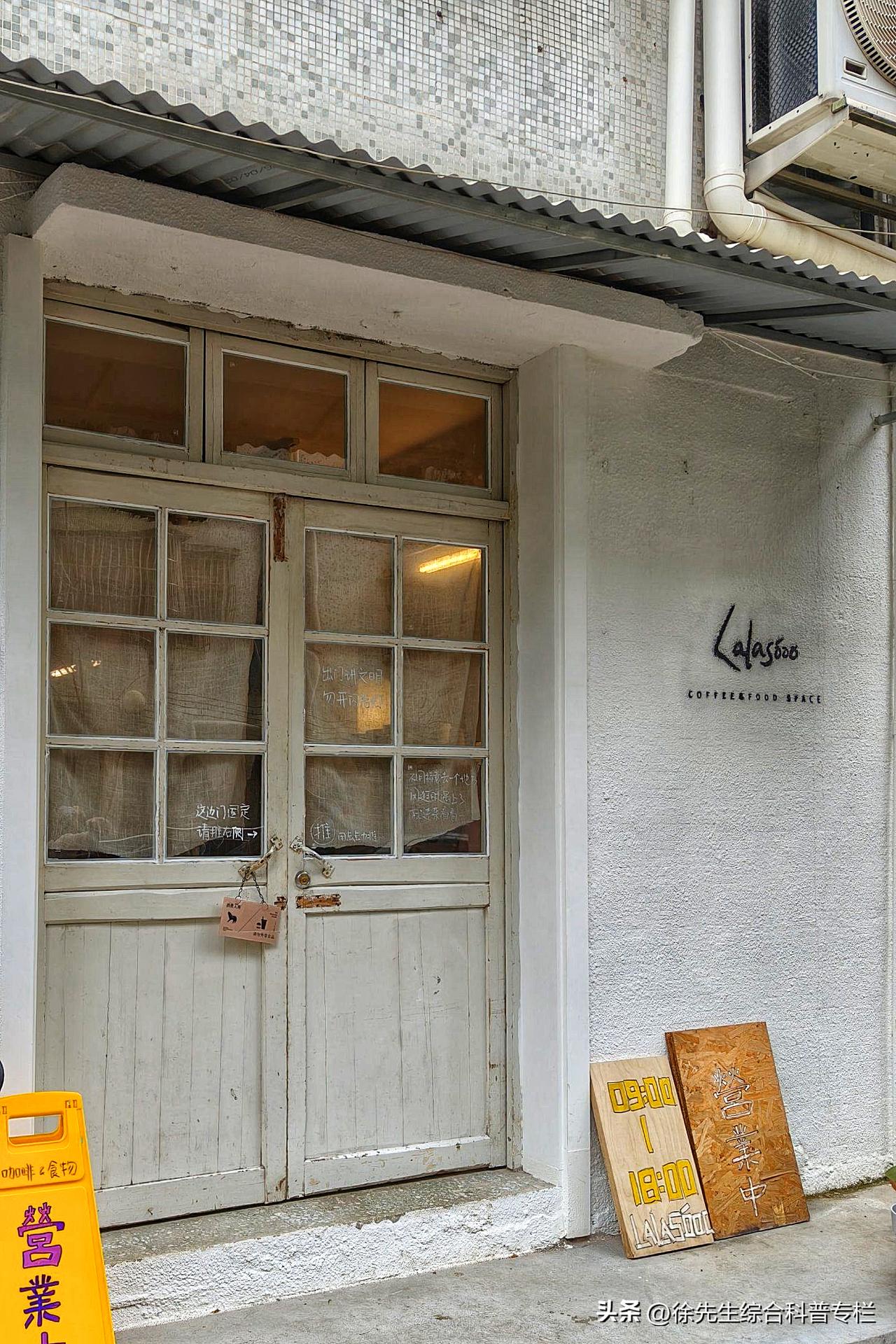 广东咖啡｜中山·东区×Lalasóoo coffee
中山·东区×Lalasóo