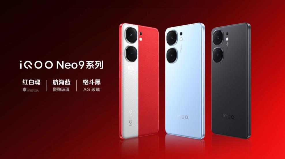 还是得红白魂啊，加鸡腿！！！来说说喜欢哪个配色？#iQOO Neo9# ​​​