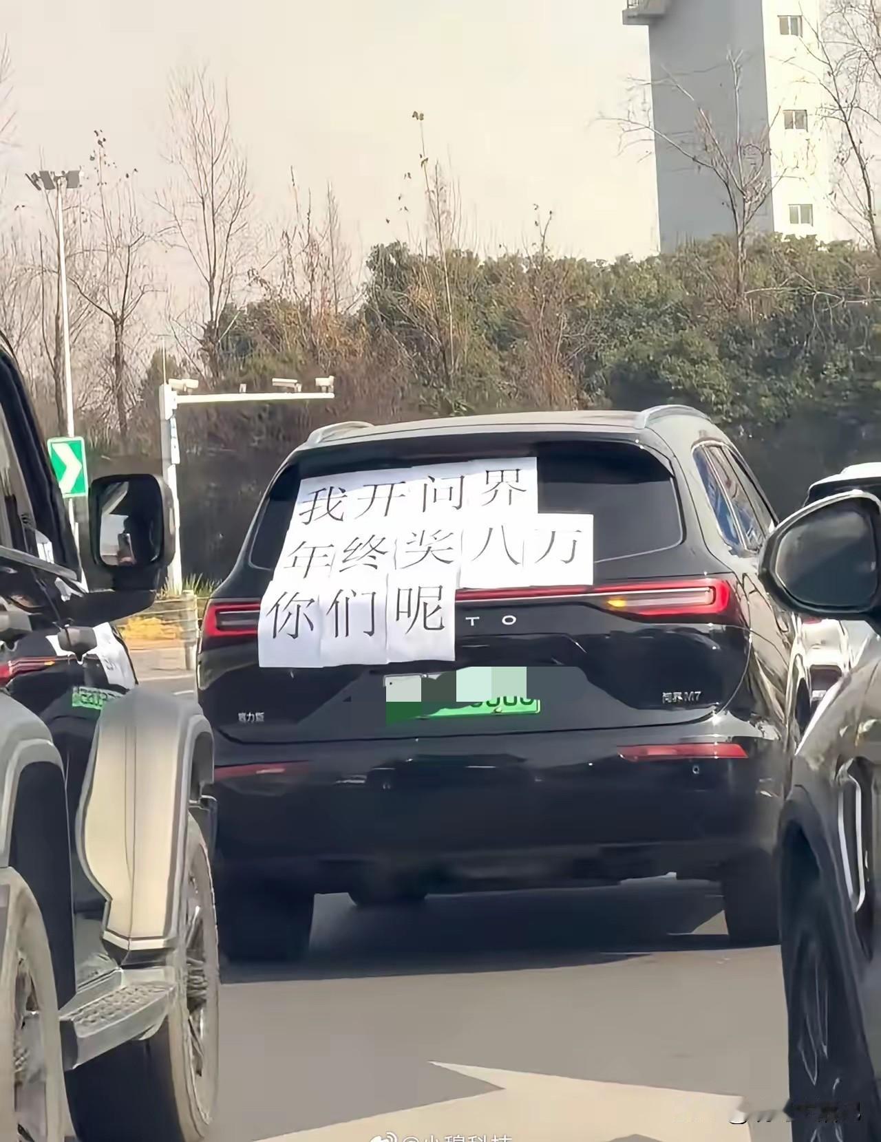 有钱人