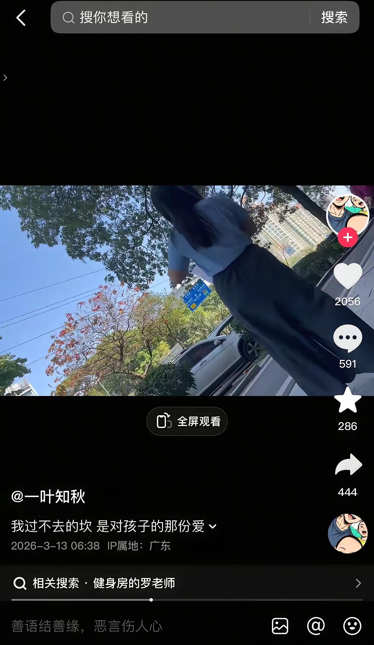广东东莞男子血泪控诉：前妻出轨弃子反告我入狱，今又联手情夫谋害亲儿，人性之恶何以