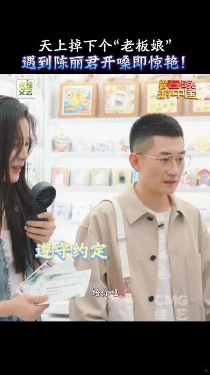 陈丽君在义乌市场唱越剧🎶喧嚣集市与婉转戏腔奇妙碰撞，陈丽君从容开唱，期待节目播