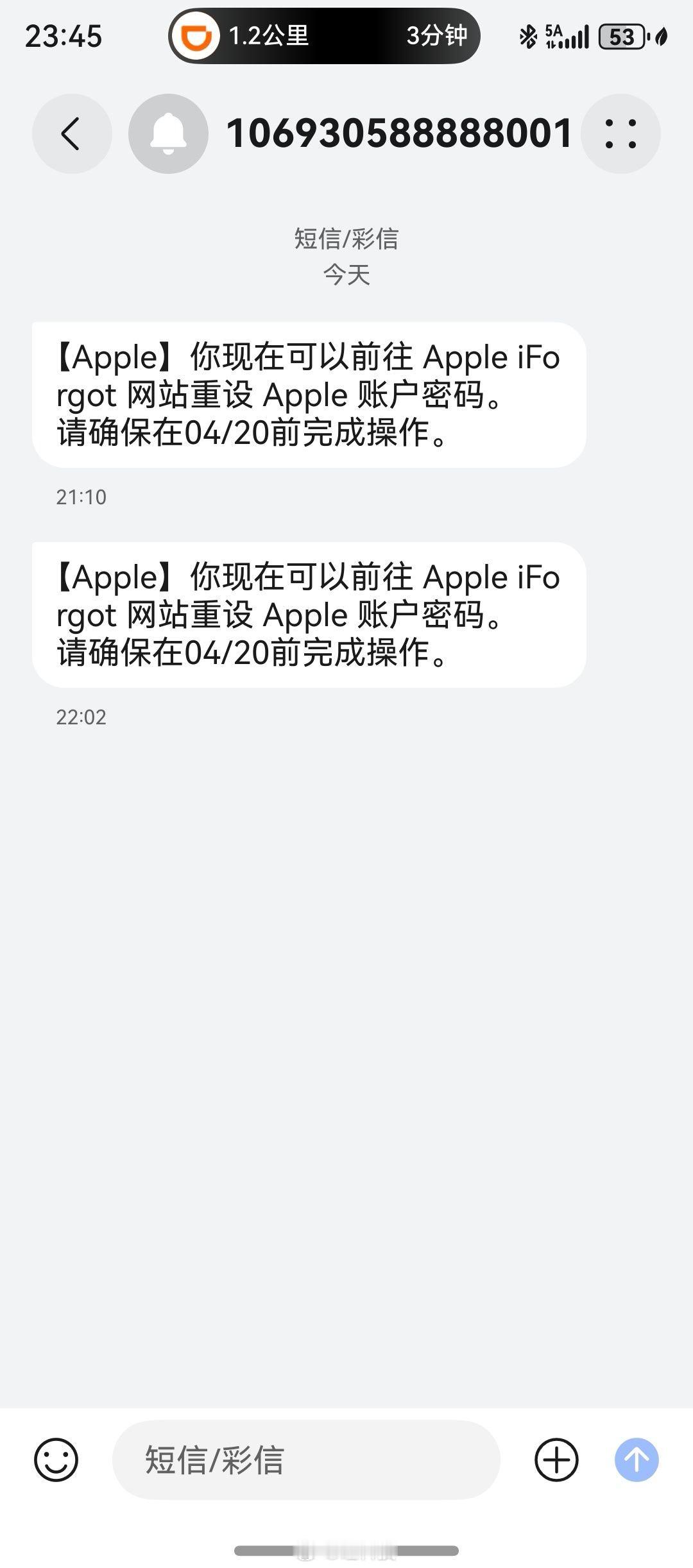 因为之前开了双重认证，然后换了新的Mac密码忘了，之前两台iPhone设备一起都