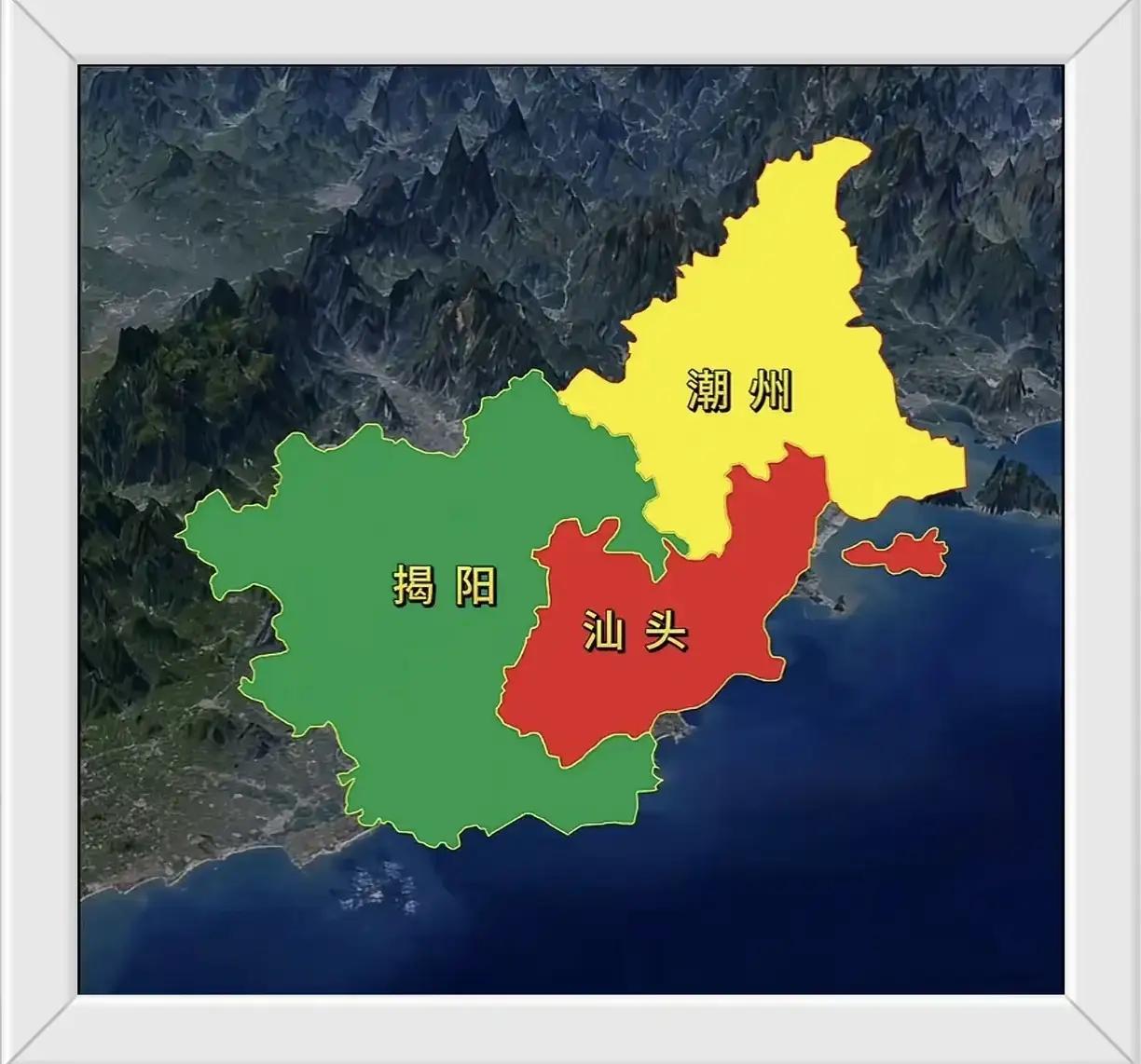 揭阳、汕头、潮州三个地级市隶属于广东省人民政府。
“揭汕潮”三市平级互不隶属。