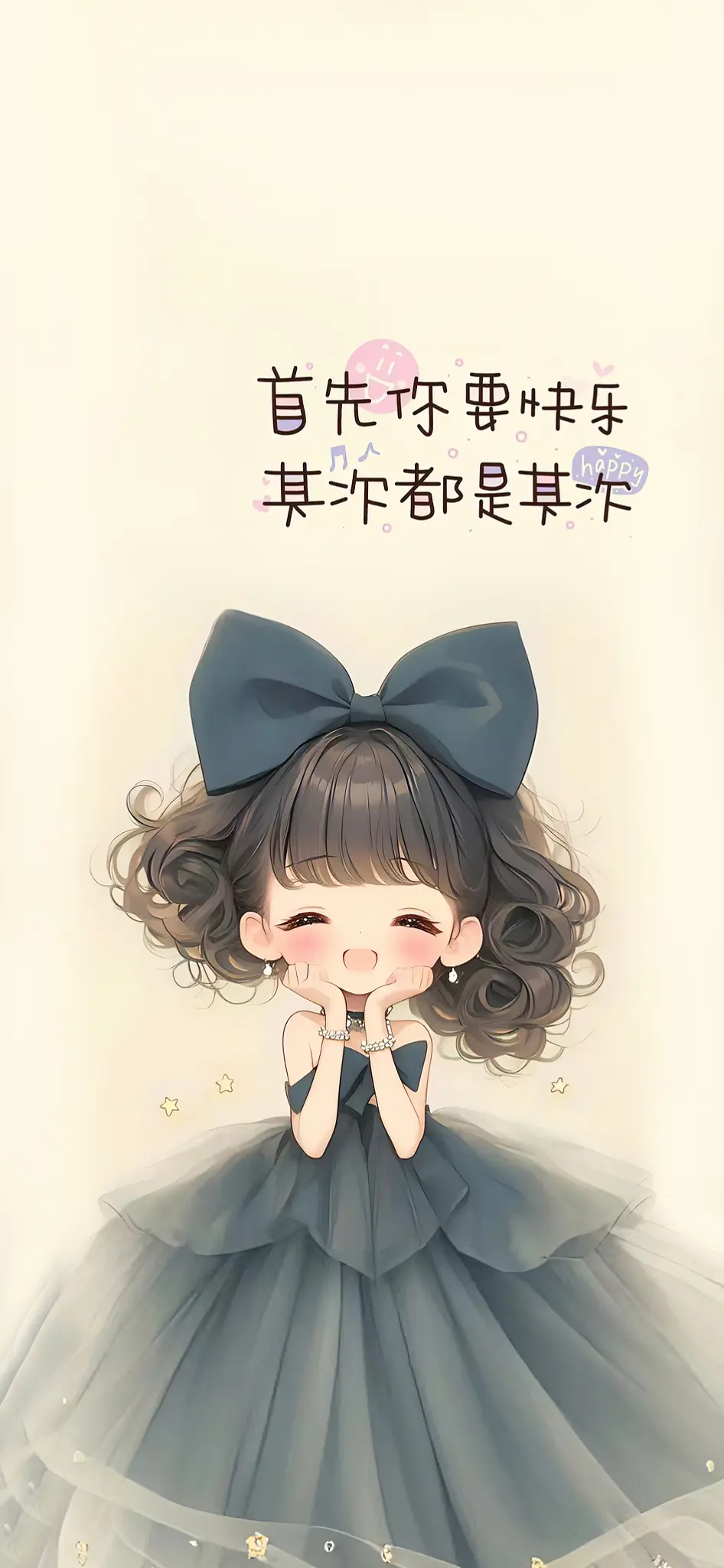 壁纸套图高清全屏。可爱的壁纸送给可爱的公主，挑一套换上，拥有一整天的好心情。唯美治愈清新可爱壁纸，iphone苹果壁纸，高清壁纸，神图壁纸。