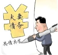 夫妻一方因经营所负债务，是否属于夫妻共同债务？——鲁法案例【2026】101号深
