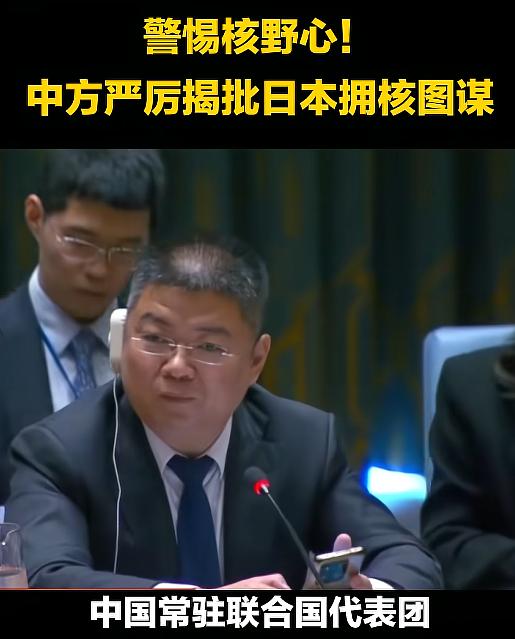 日本又搞大动作了，这次真是让人捏把汗！外交部一份重磅报告直接揭了日本的老底，不禁