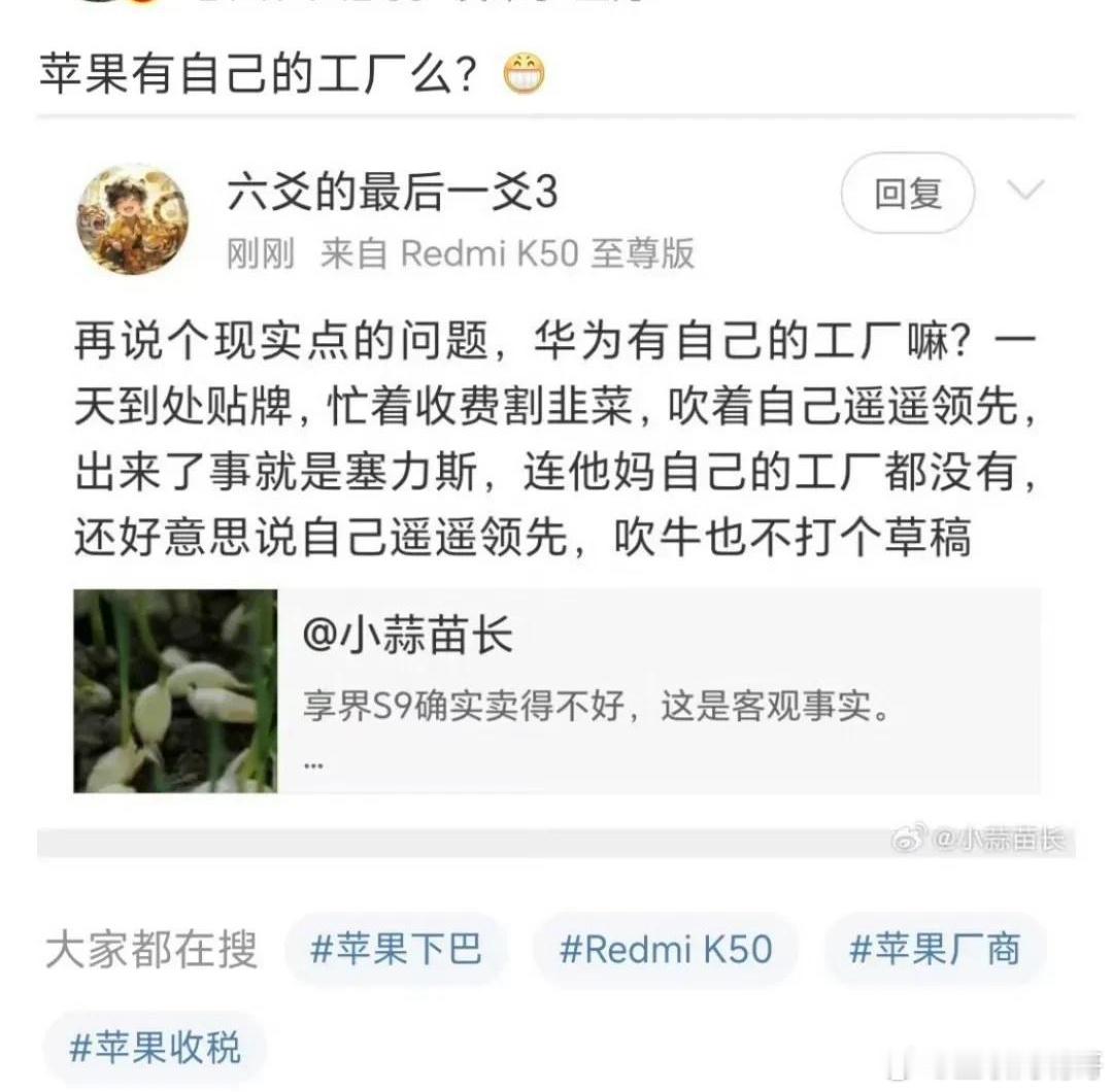 华为汽车只是做了一个系统，相当于是做了软件，并没有属于自己的汽车工厂，苹果也是同