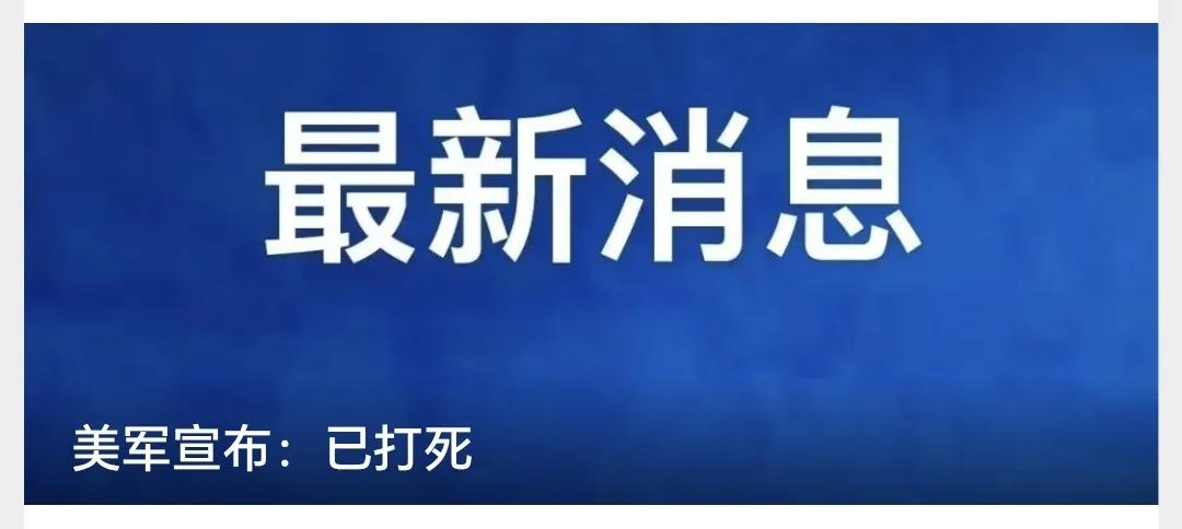 现在有些媒体平台实在没节操，专门搞些标题党的操作吸人眼球。
       你看，