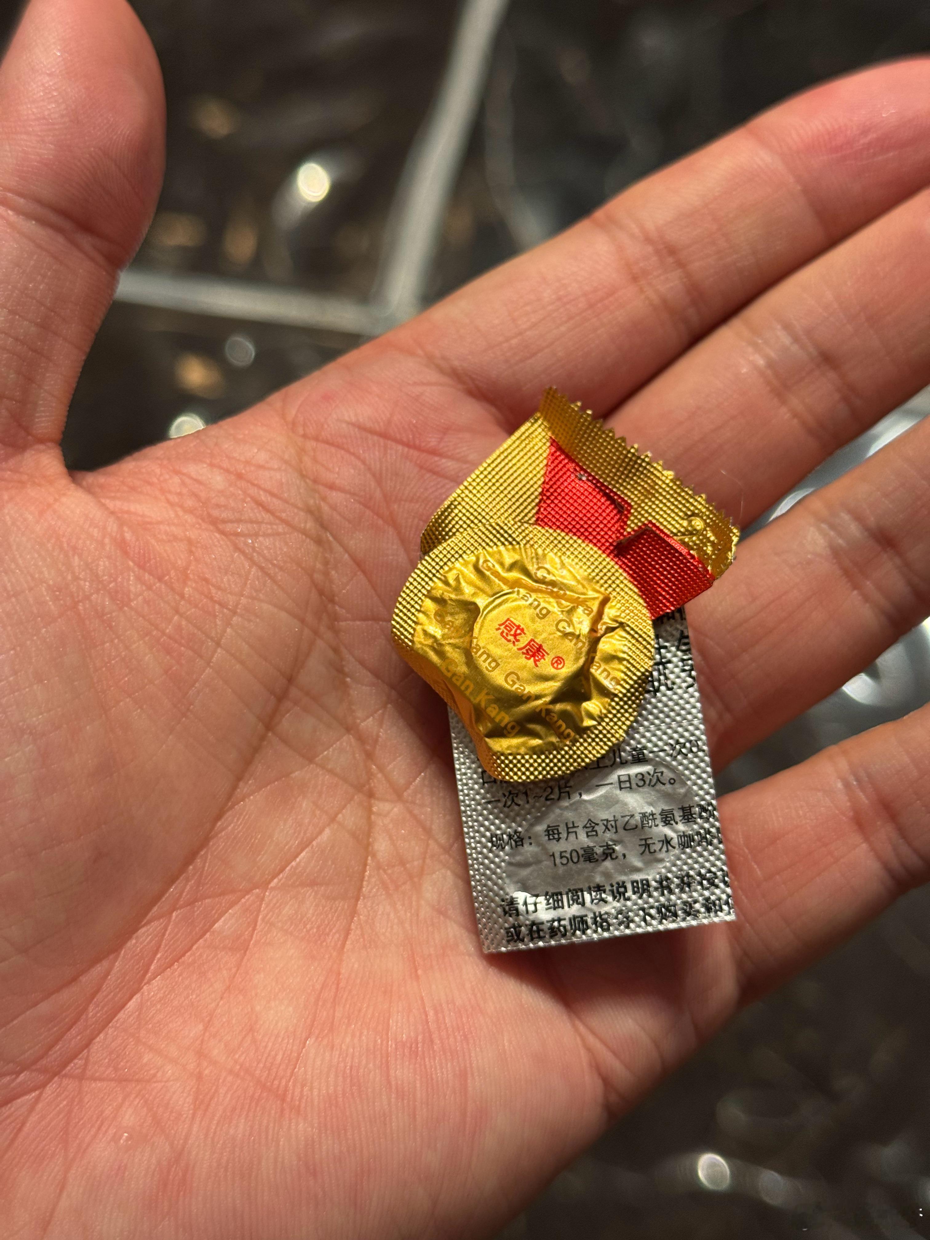不行了，不行了，睡一会儿 ​​​