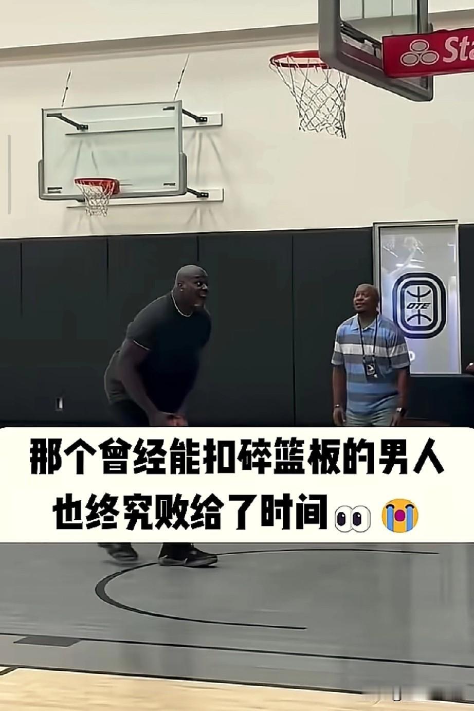 那个曾经把篮板扣碎的大鲨鱼，也败给了时间！

近日，奥尼尔想想找回当年的风采，想