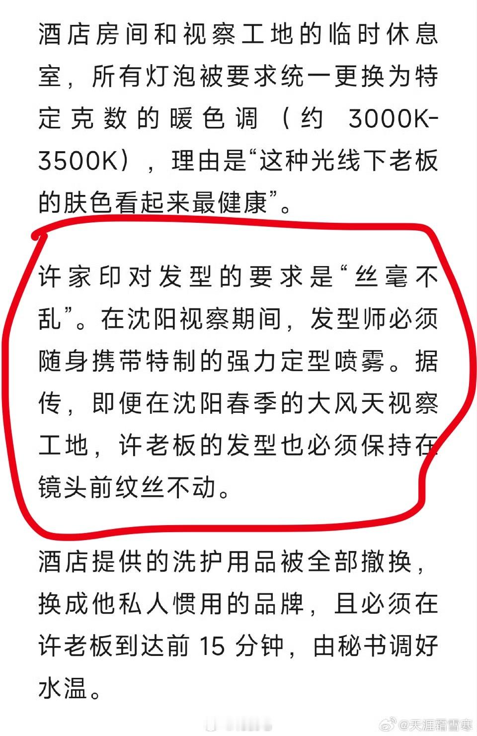 旅蛙心有戚戚焉，想要链接了 