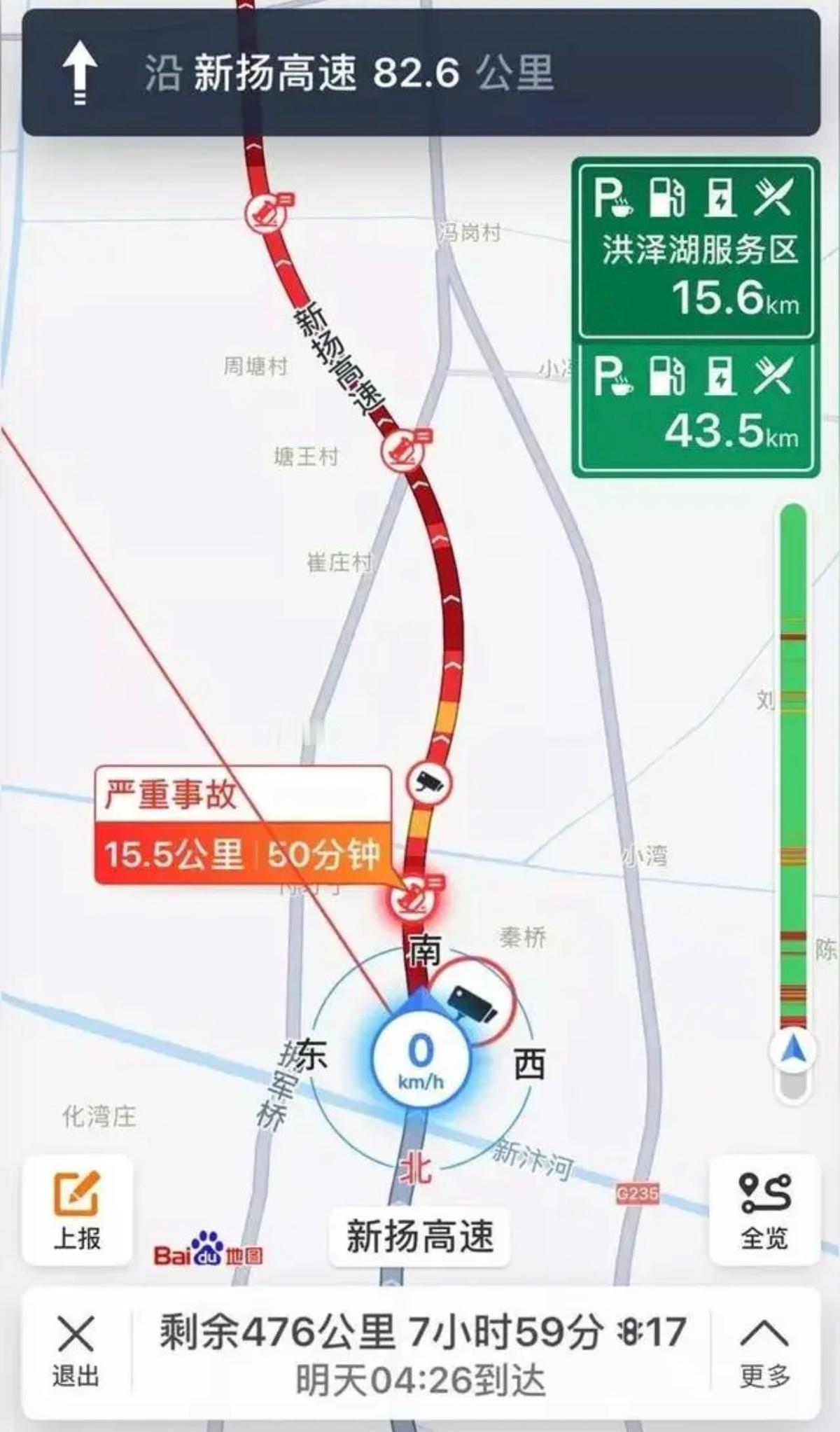 秦滨高速唐山段为缓解拥堵应急车道允许通行，应的就是拥堵的急，应该全国推广

春节