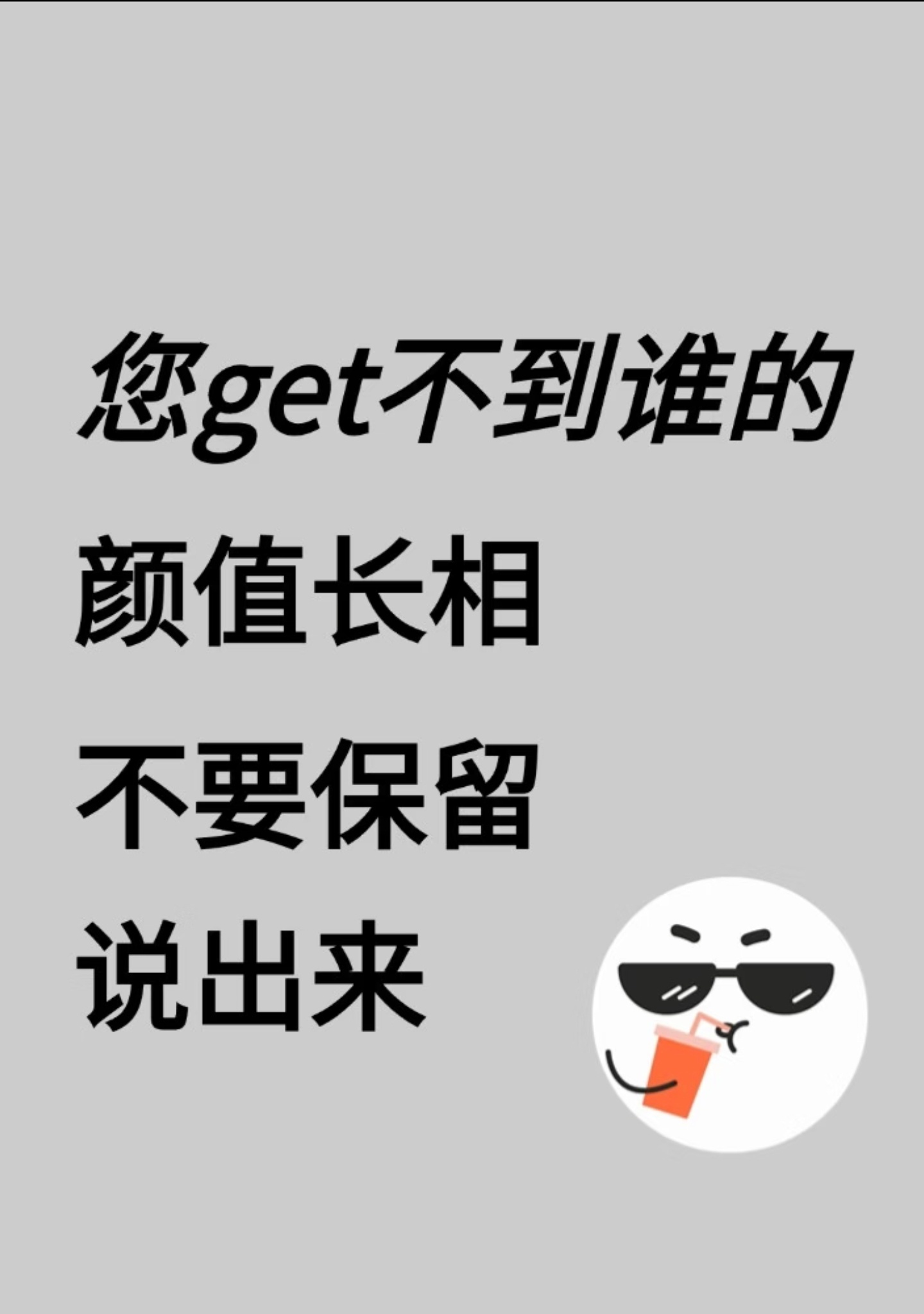 王菲与成毅。[允悲][允悲][允悲][允悲] ​​​