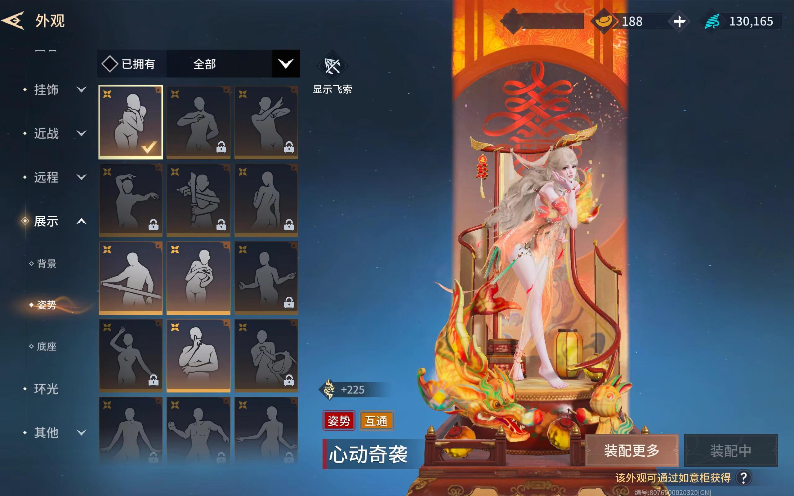 都是乖宝宝 还氪了两个萌萌动作૮ ⑅〃' ᗜ `〃 ა 
