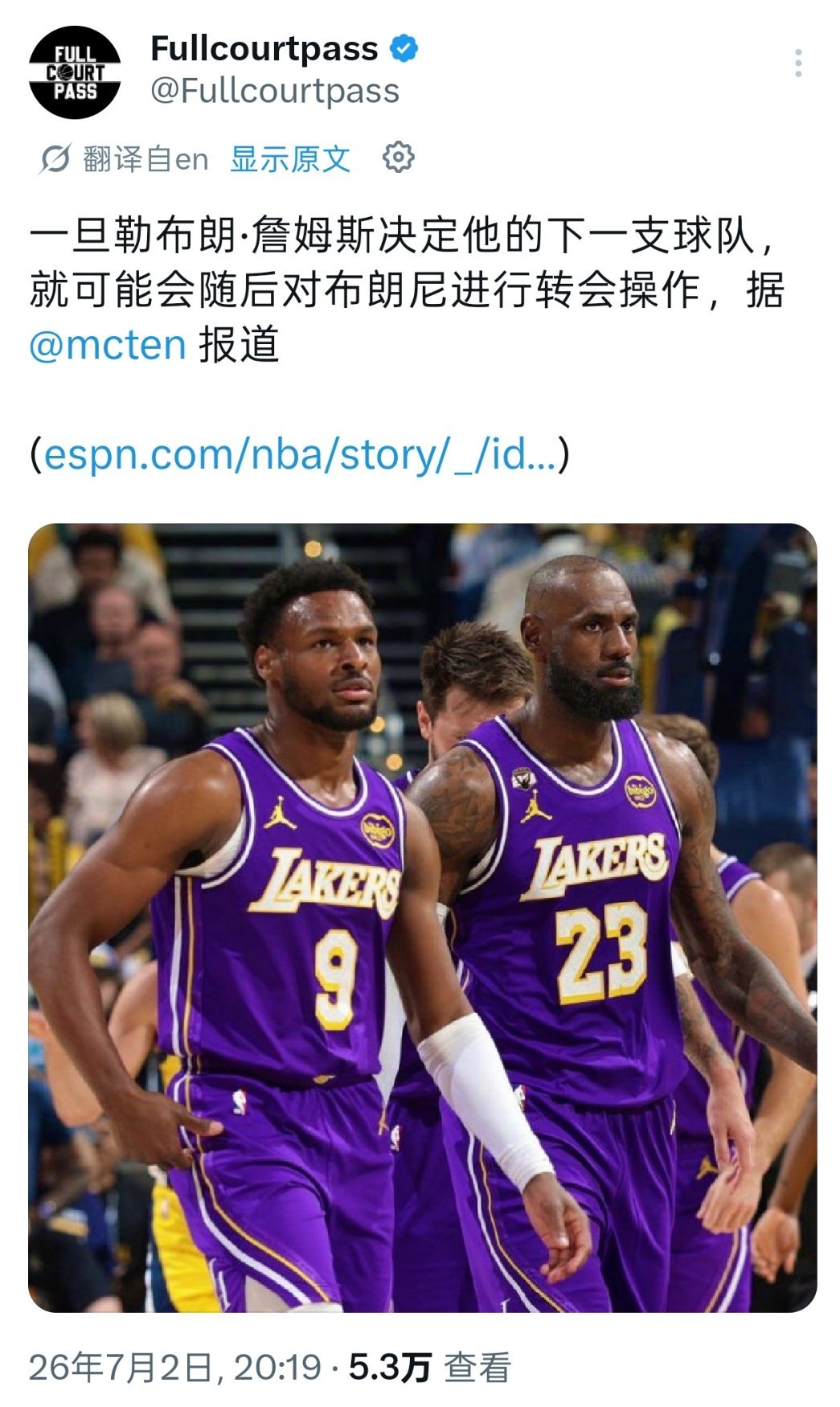Dave Mcmenamin:一旦勒布朗对他的下家做出决定，就可能随后对布朗尼进