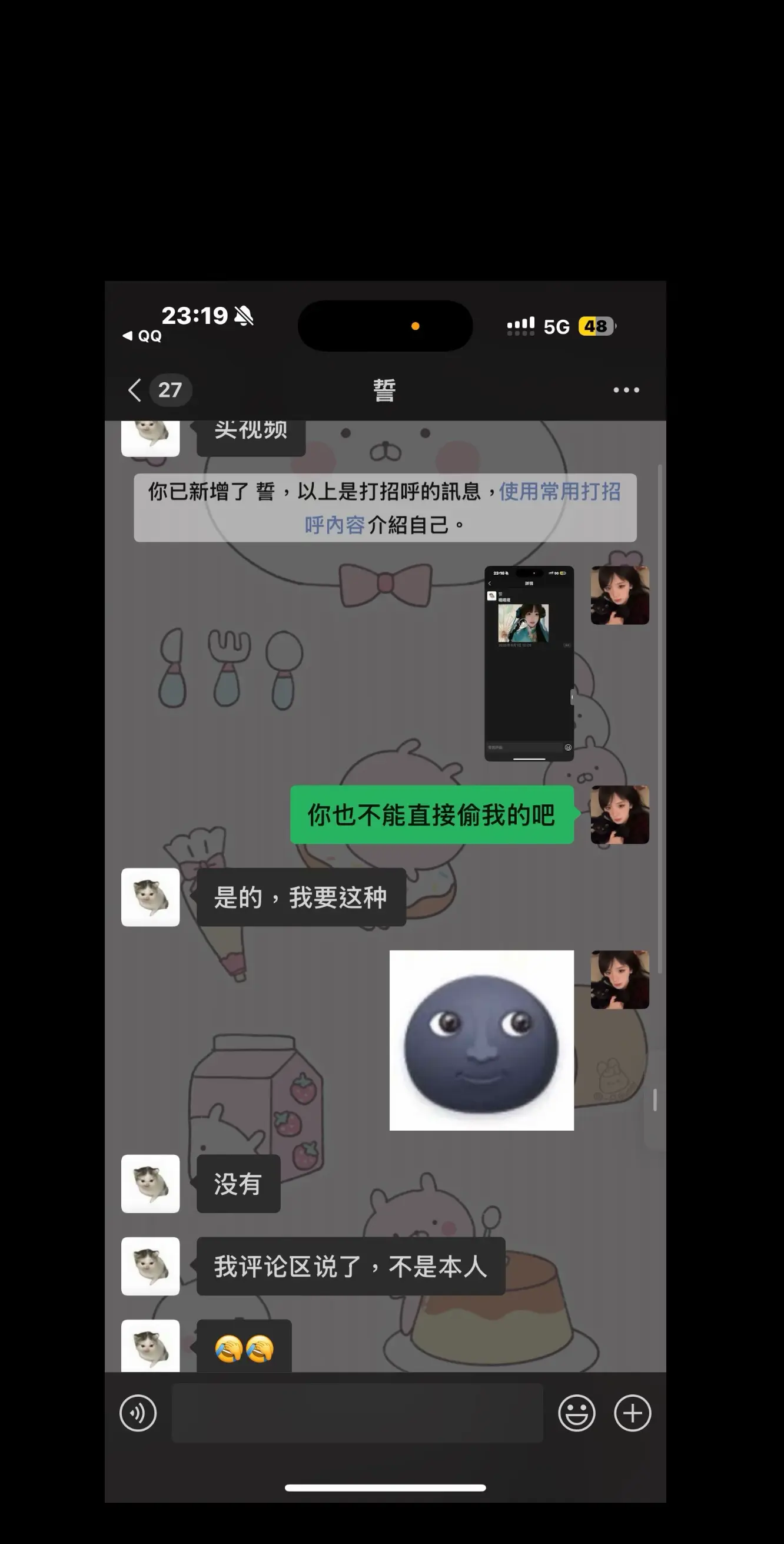 宝贝你真的是没完没了了