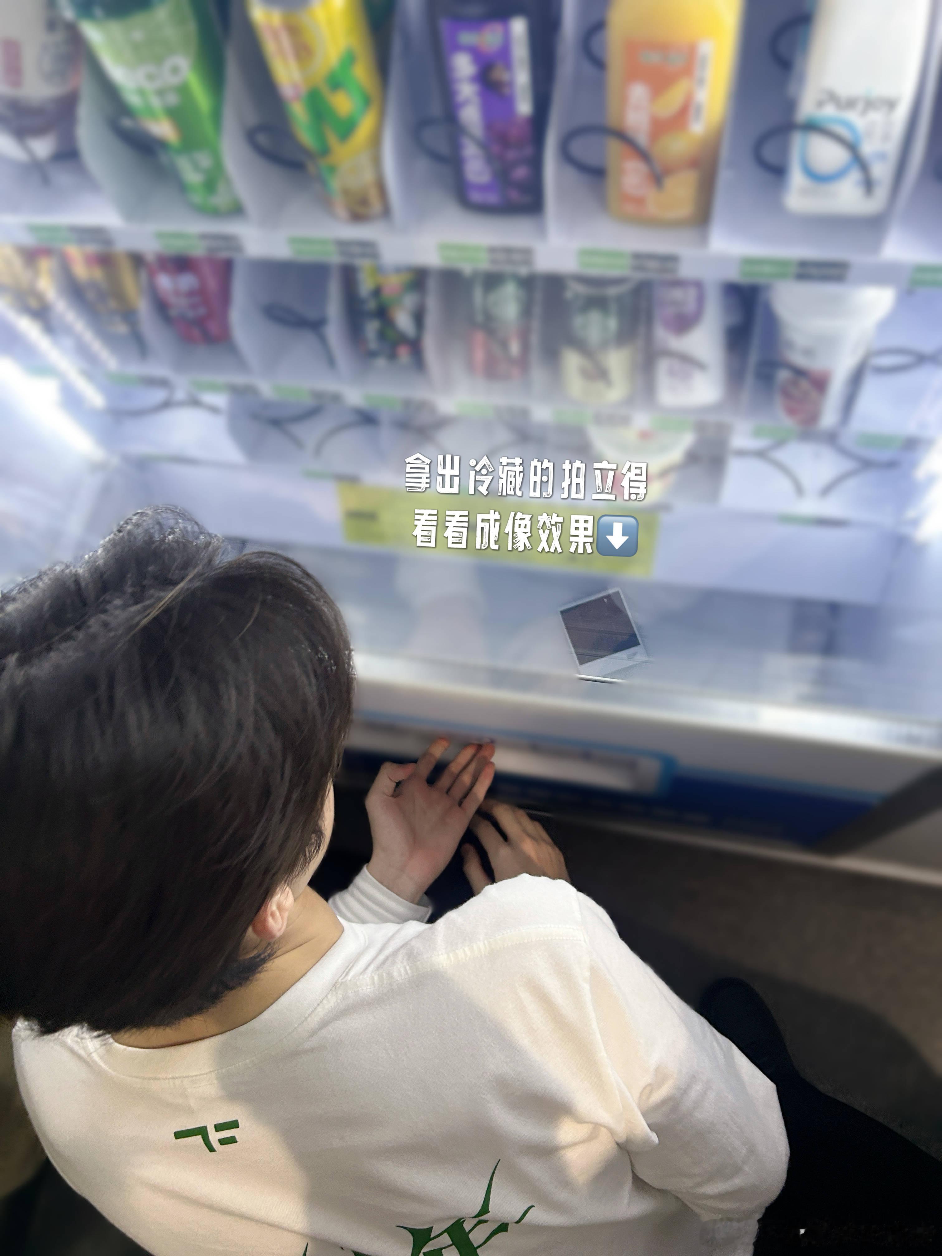 怎么磕？ ​​​