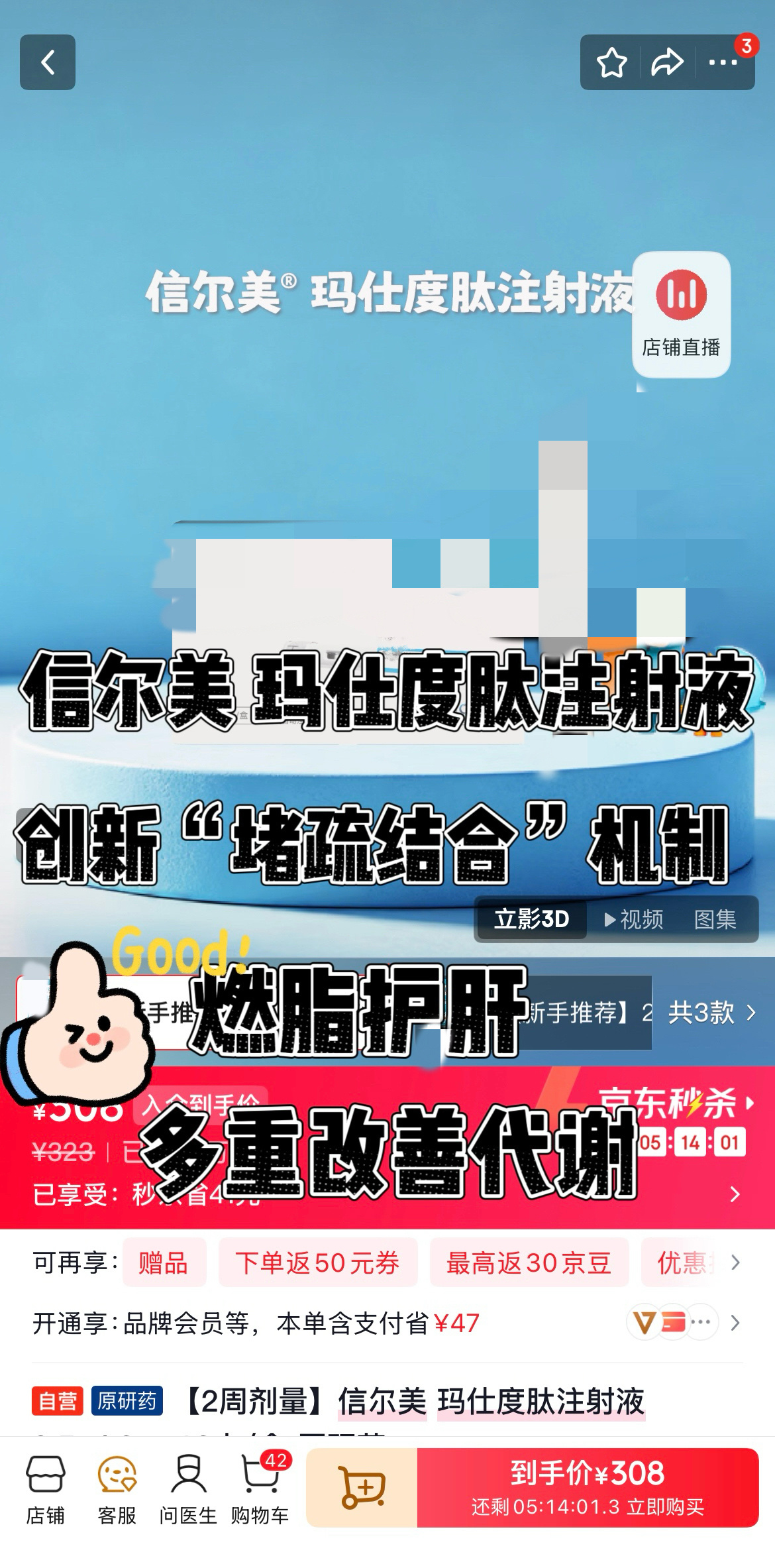 很多人减重只盯着体重数字，却忽略内脏脂肪、脂肪肝这些代谢问题，单纯靠节食很容易反