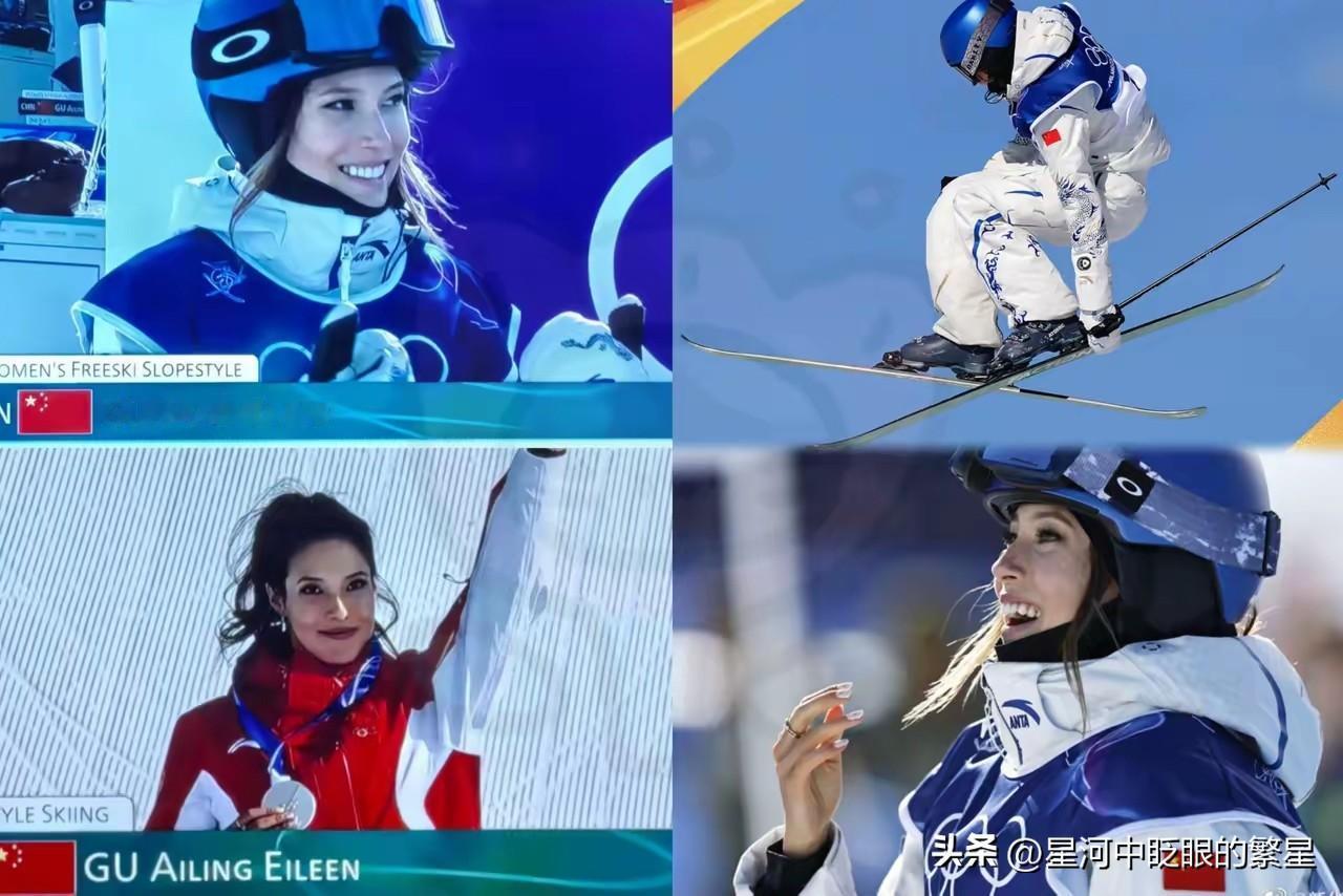 谷爱凌输了，我能理解，
拿了亚军，我都能理解。可惊掉下巴的是，拿冠军的居然成功卫