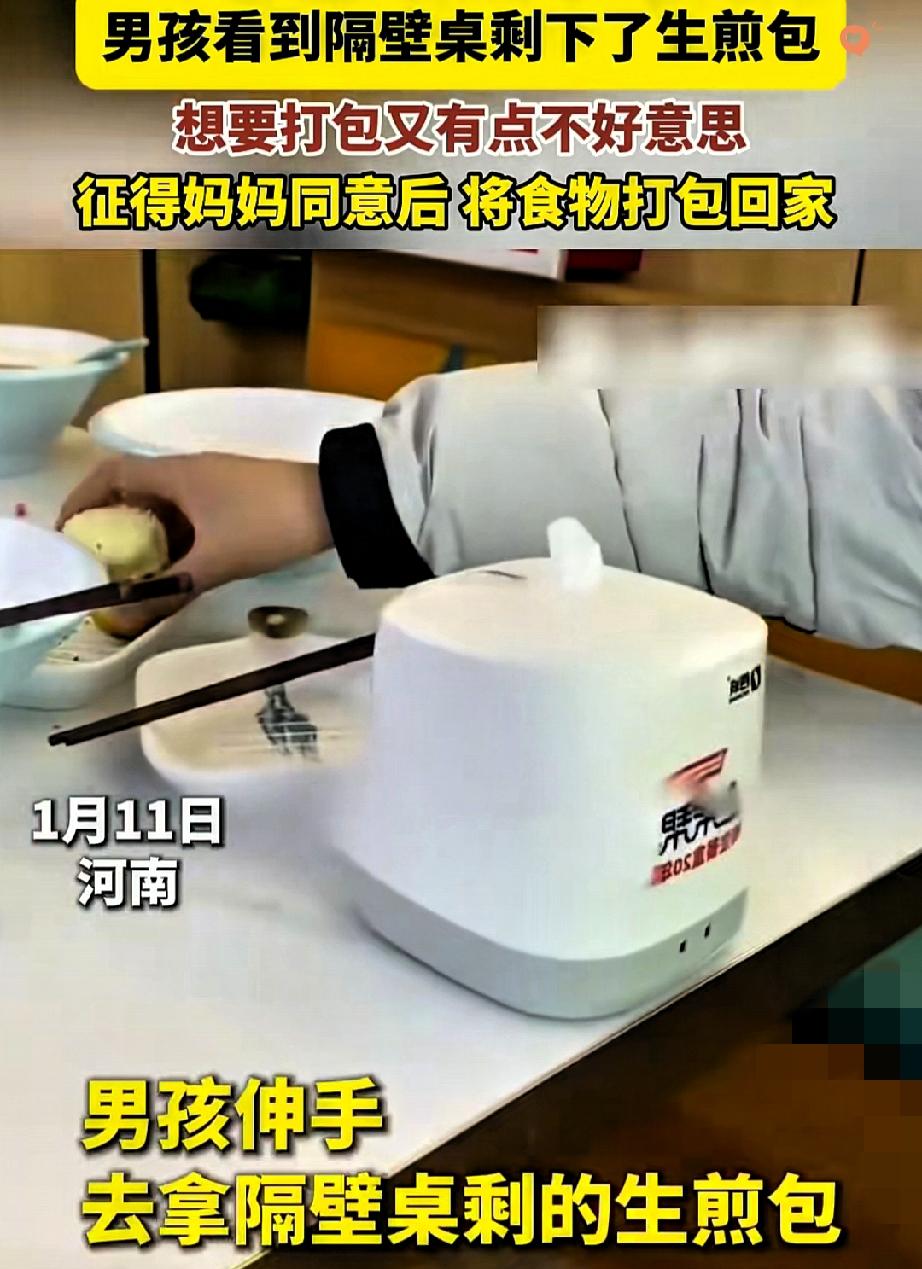 这才是最好的教育！
学习不好又怎样，善良才是顶配
 
谁说好孩子的标准只有成绩？