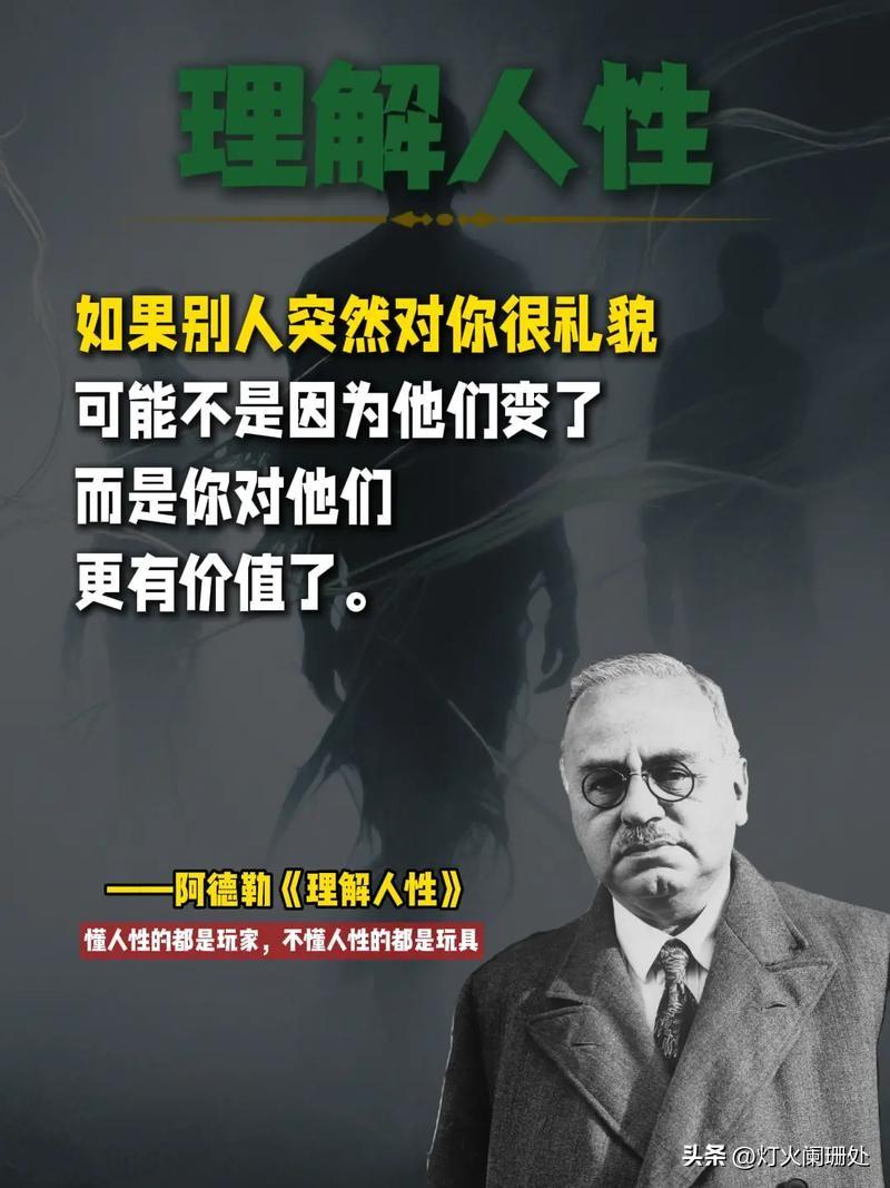 开始变强的12个表现
变强，从来不是一个瞬间的顿悟，而是一连串可以察觉的转变。它