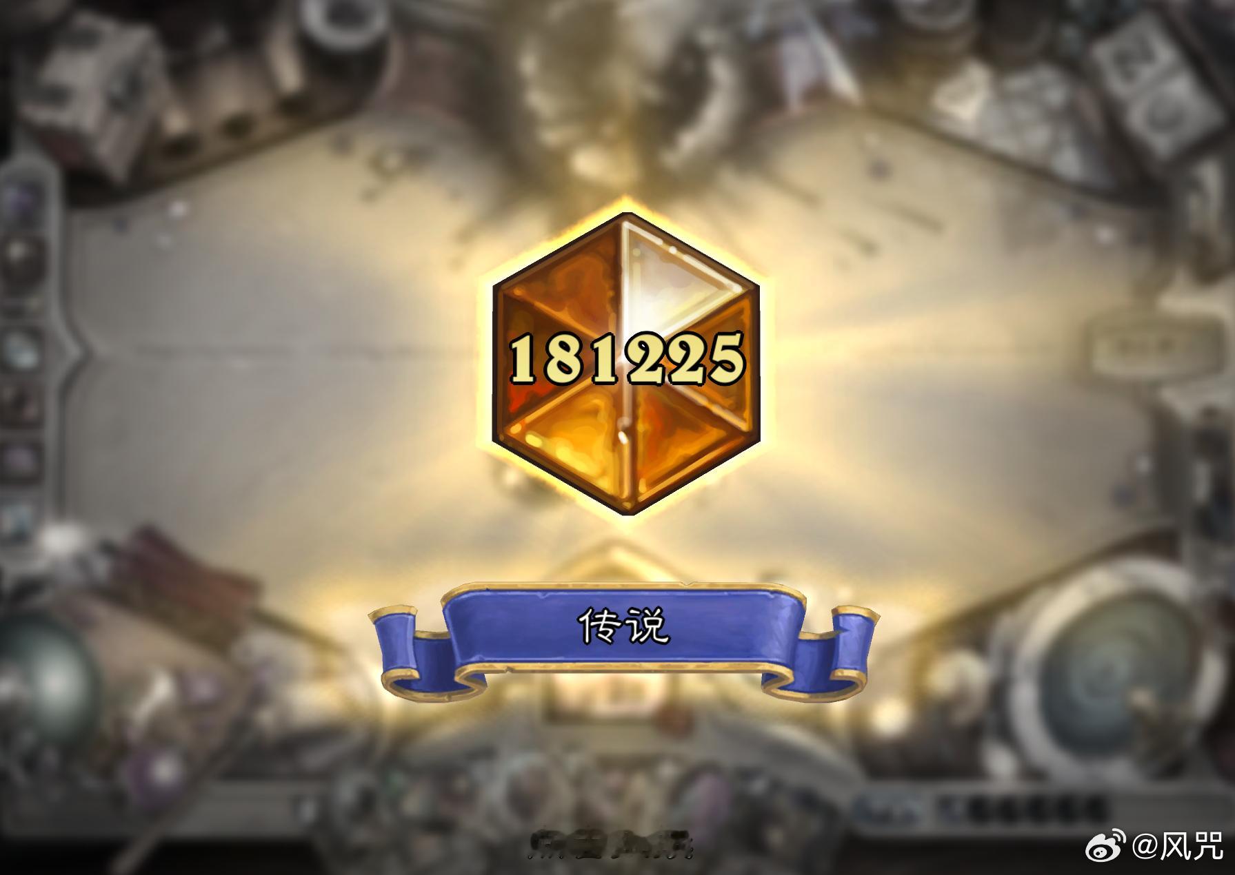 刚上传说，现在传说的玩家好多啊[傻眼]...昨天看到个网友说上赛季传说人数40万