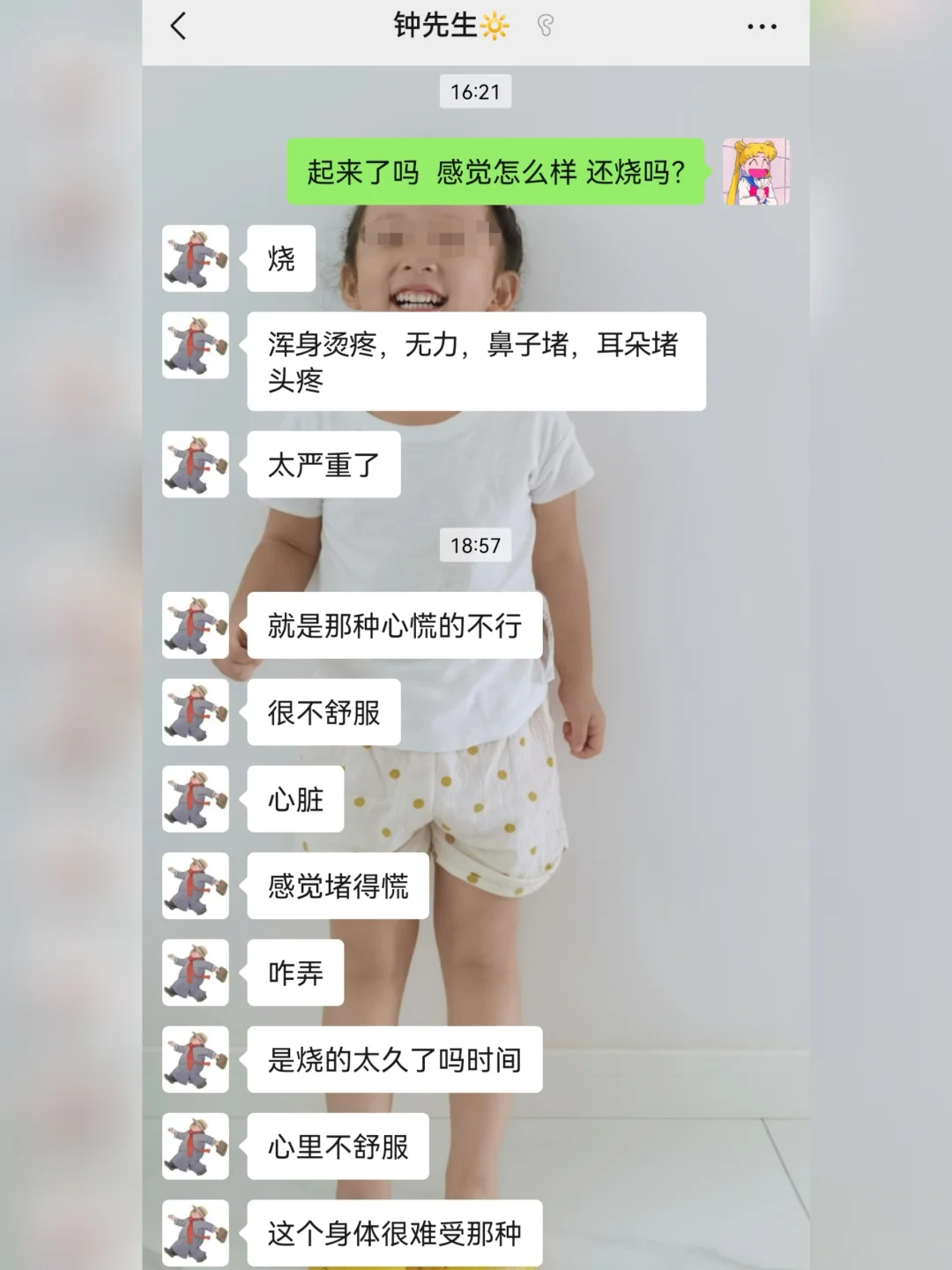 果然男人作起来，基本上就没女人什么事儿了