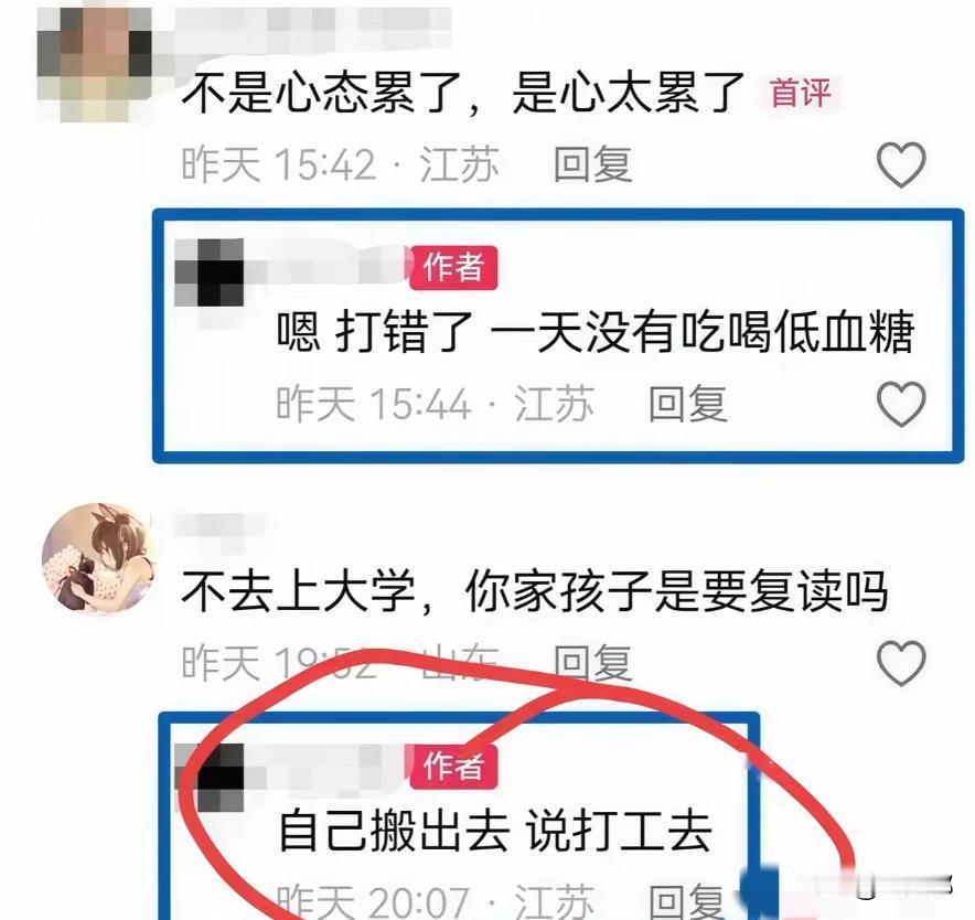 “以后没有父子，只有你我！”江苏一位父亲，带着儿子去大学报到，在交完一万八千多的