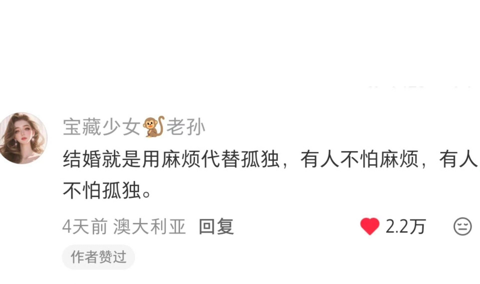 终于知道结婚的意义是什么了我一直是个情感需求很高的人 我不喜欢淡淡的 我喜欢浓浓