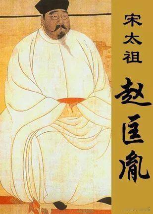 赵匡胤的父亲对他说：“乱世无父子，哪一天我们在战场上刀兵相见？你不可手软。”
