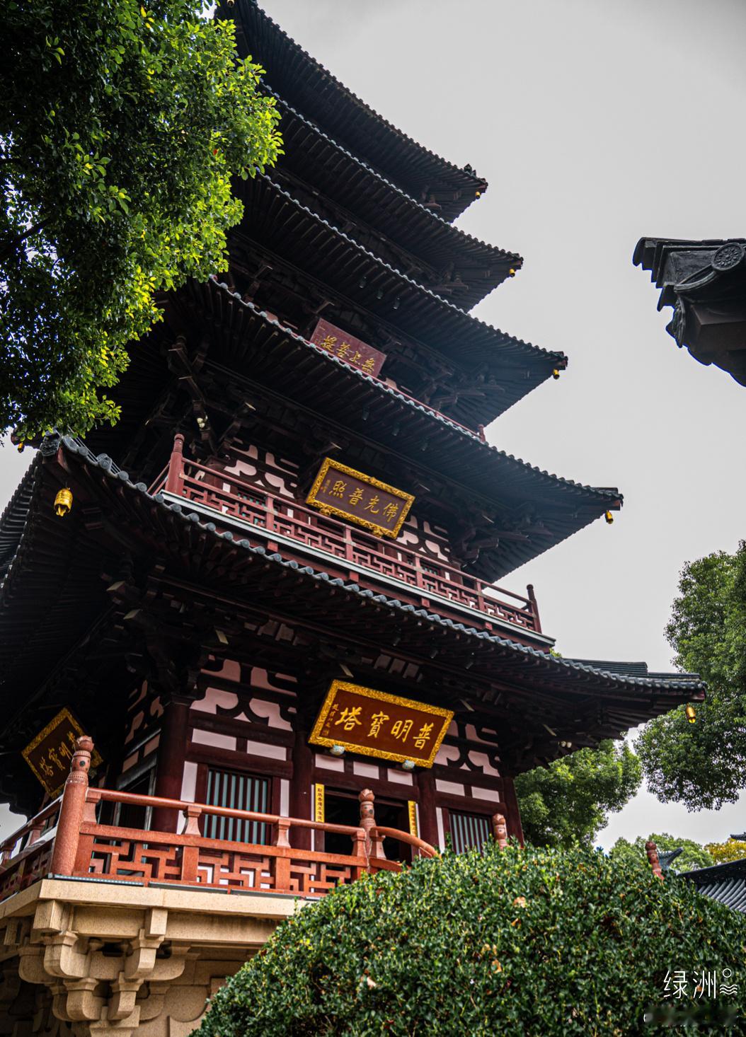 普明塔 江苏｜苏州#古城古镇#  