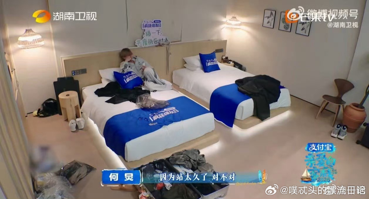 王鹤棣客栈一天站十几个小时亲爱的客栈 体力王者王鹤棣，respect 