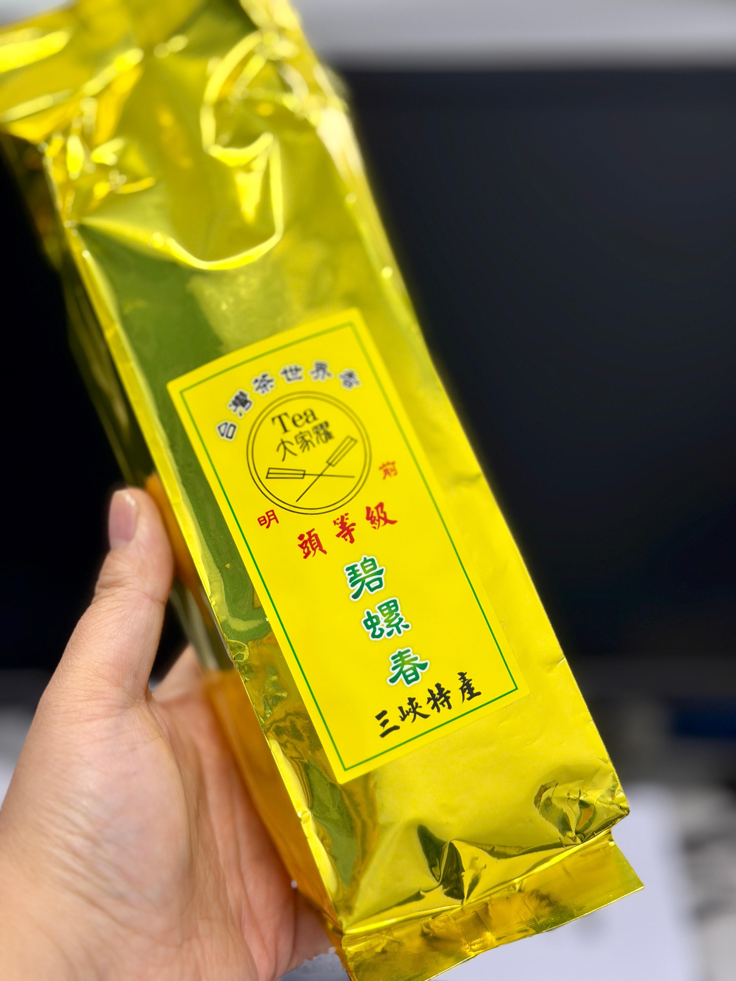 今年屯的新茶还有最后一包，喝完就只能改喝白开水了