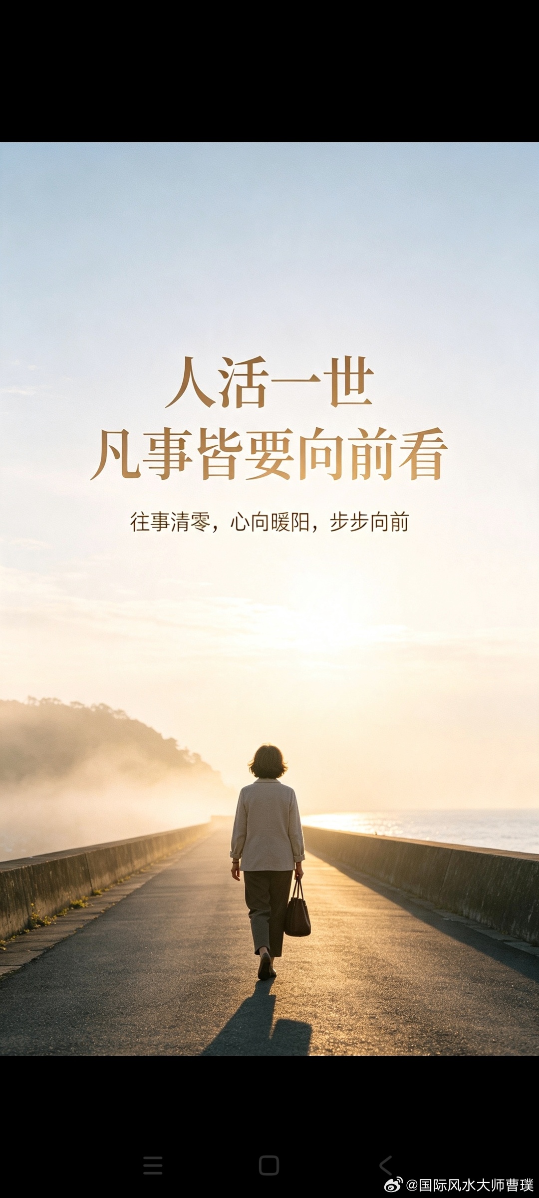 人这一生，最珍贵的就这三样东西夜读丨值得交往的人，看起来都是“淡淡的”￼人越淡，