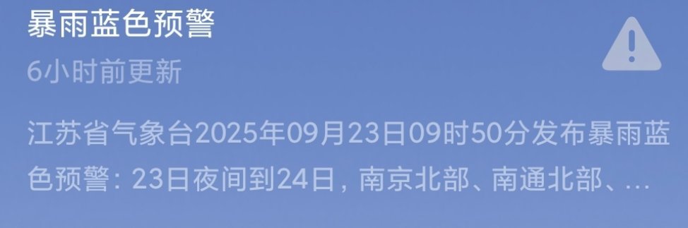 接停课（） ​​​