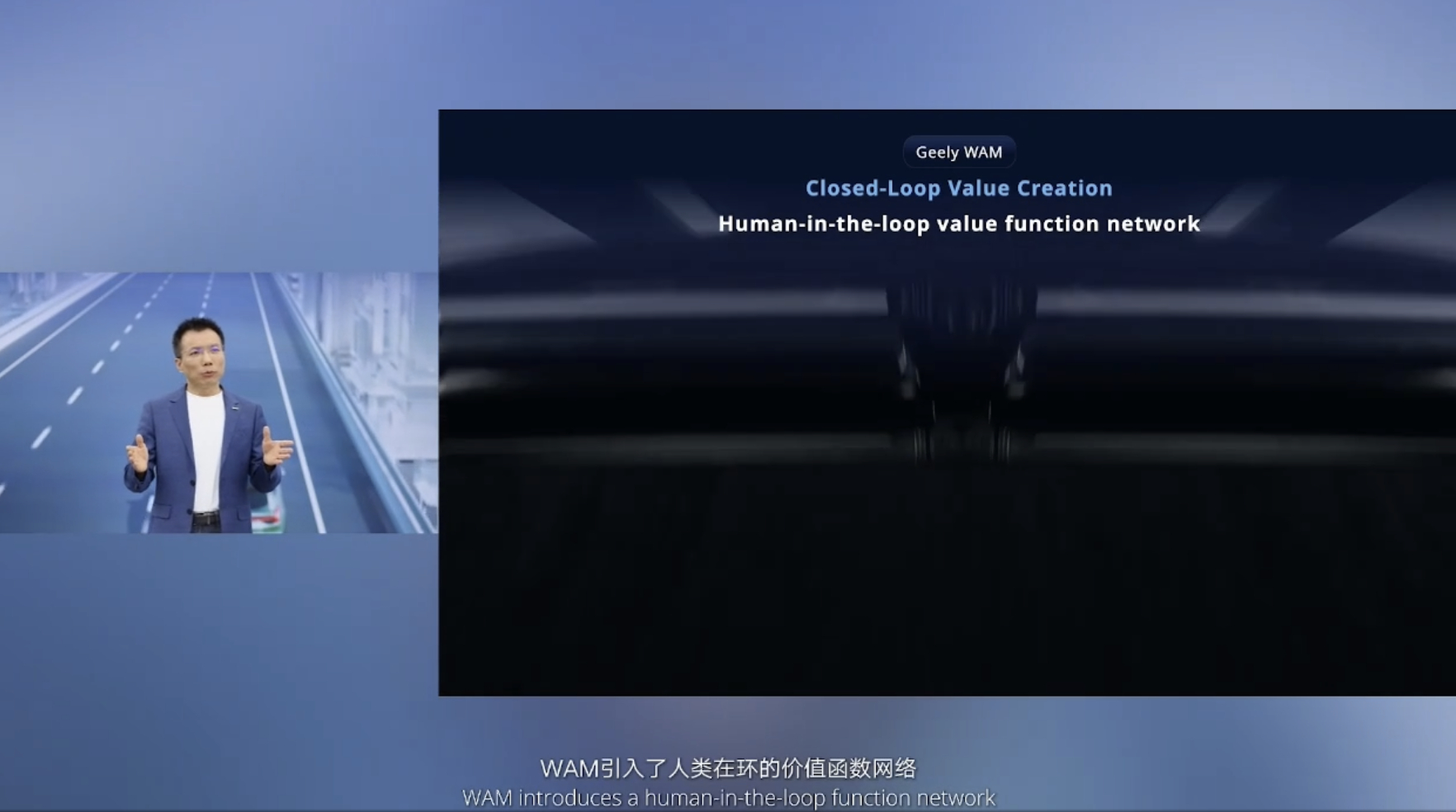 吉利英伟达GTC2026 吉利这次的AI，车会自己观察你、记住你、适应你。你开车