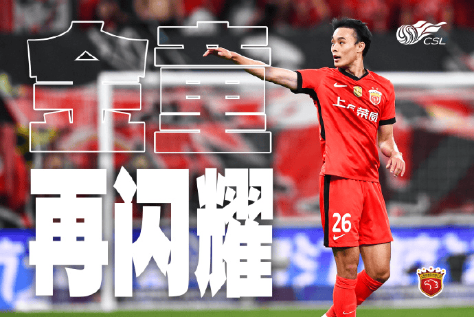 金童再闪耀！刘若钒本赛季5进球6助攻，均刷新个人生涯纪录