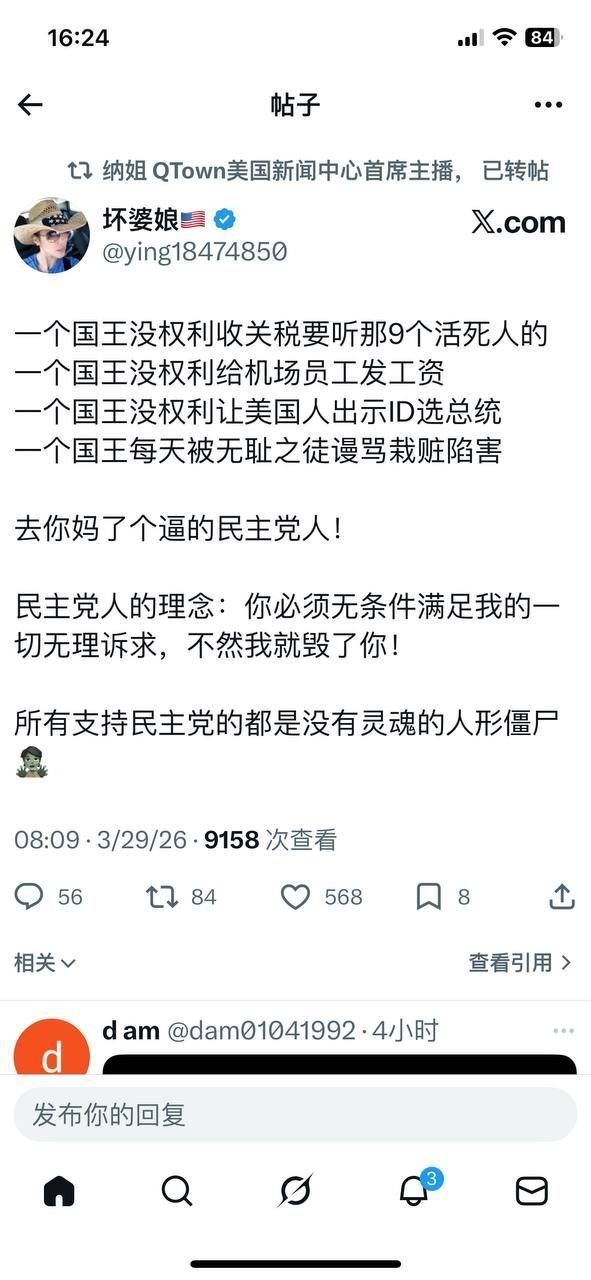 一个国王，甭说收本国的税，连收外国人的税的权力都没有，天天被人辱骂，这样的国外有