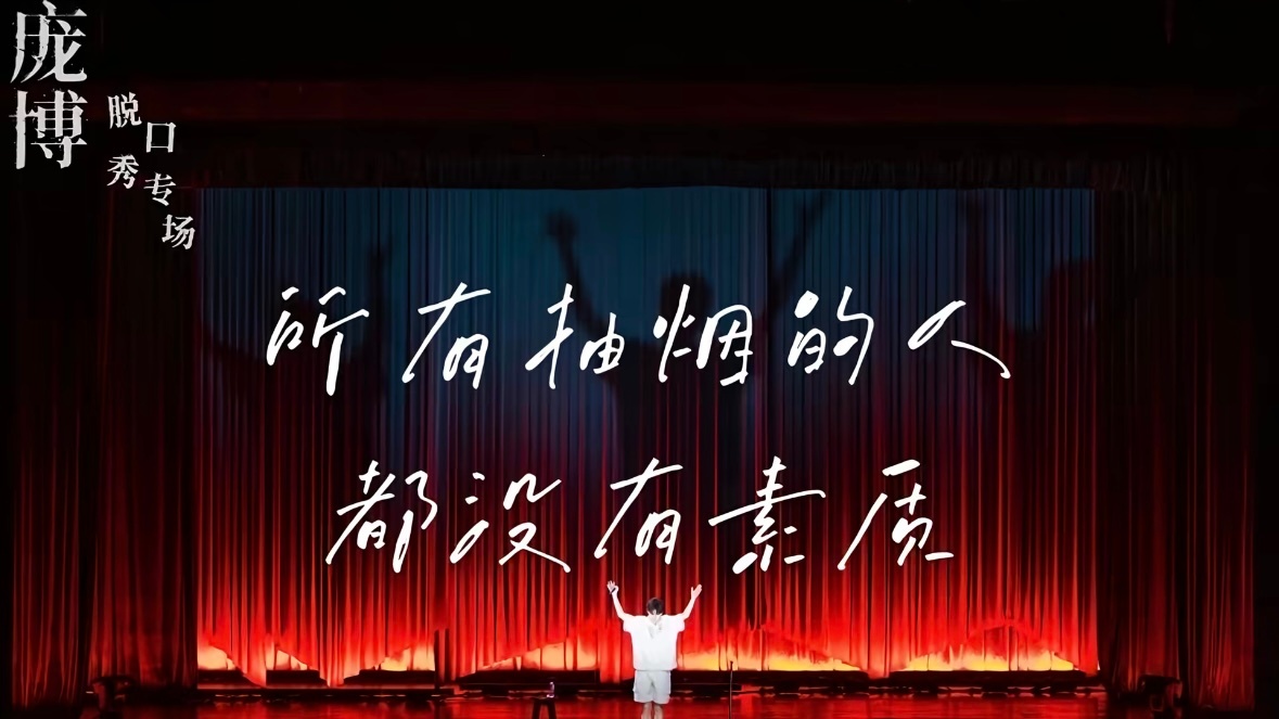 嗯 