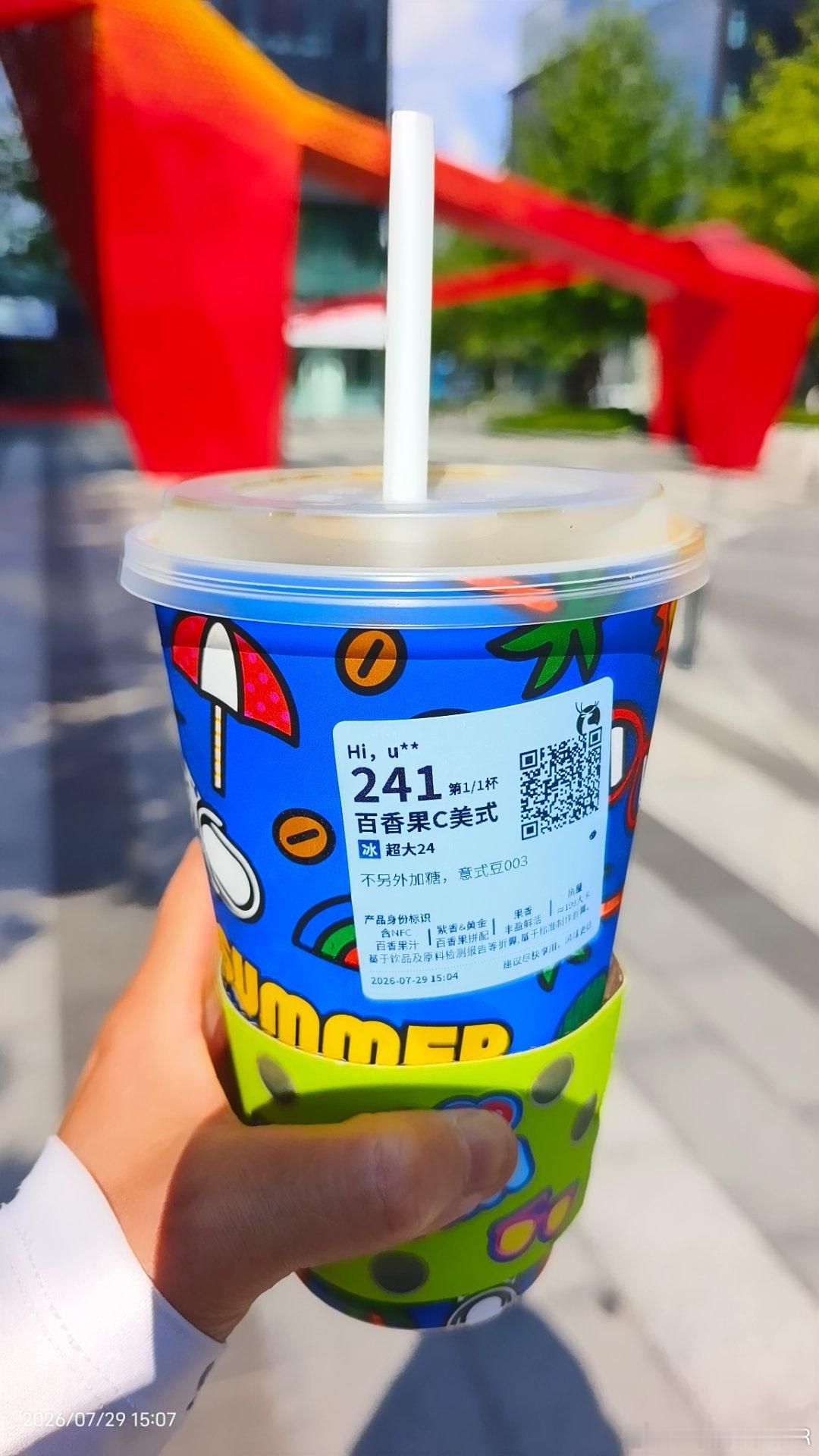 赛艇 用一個超大杯冰🧊美式撐住我下午的第二場九陽神功訓練。后羿🏹🌞在哪裡