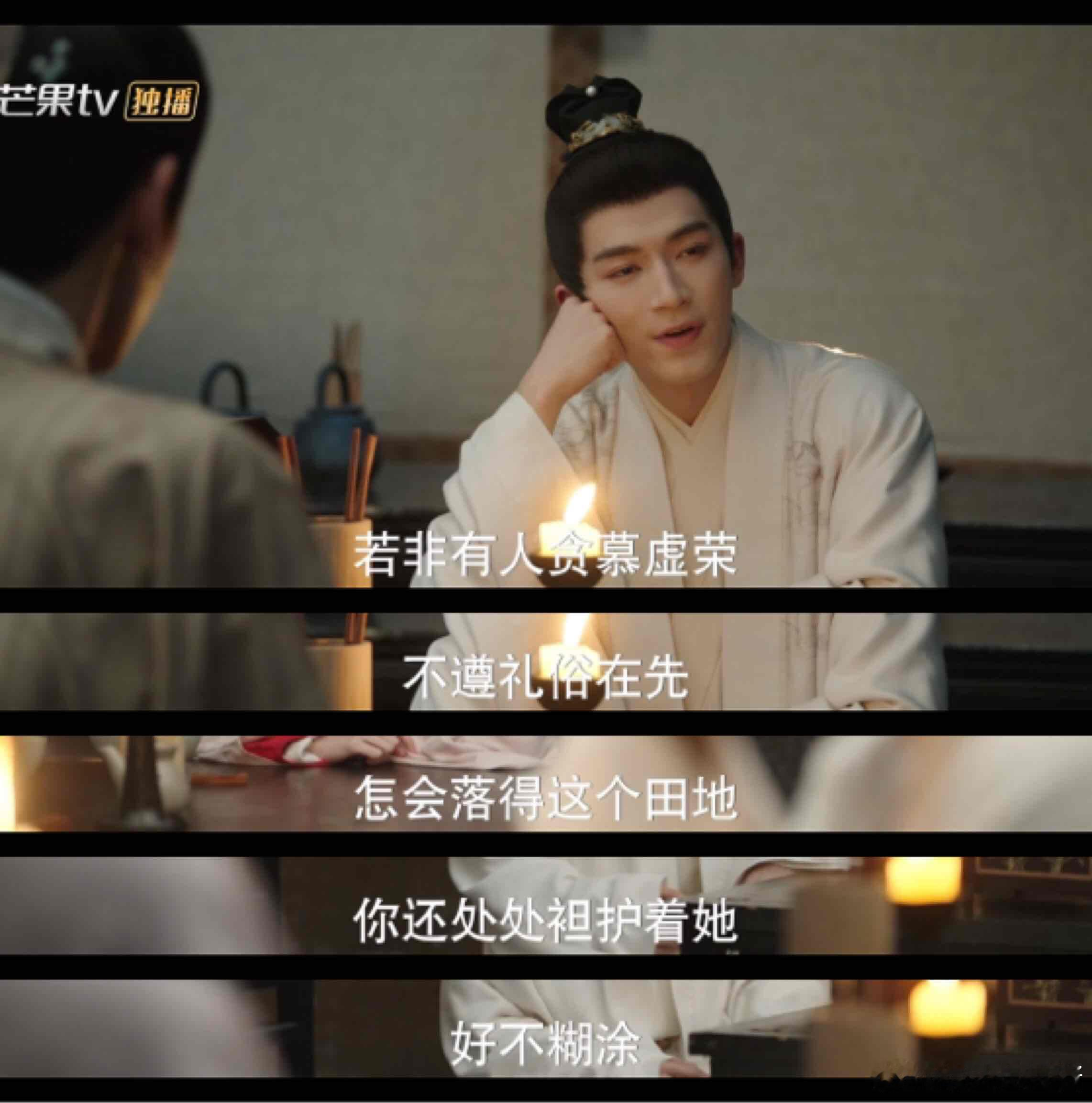 五福临门是细糠，人设争议恰恰是它的亮点 