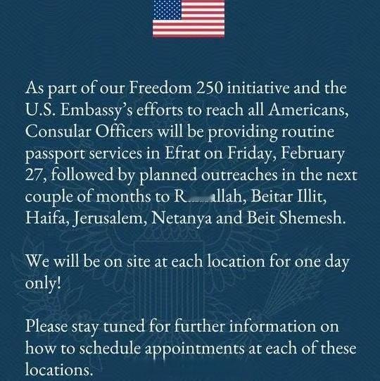 美国驻以色列大使馆宣布将向居住在巴勒斯坦约旦河西岸地区的美国公民提供领事服务。